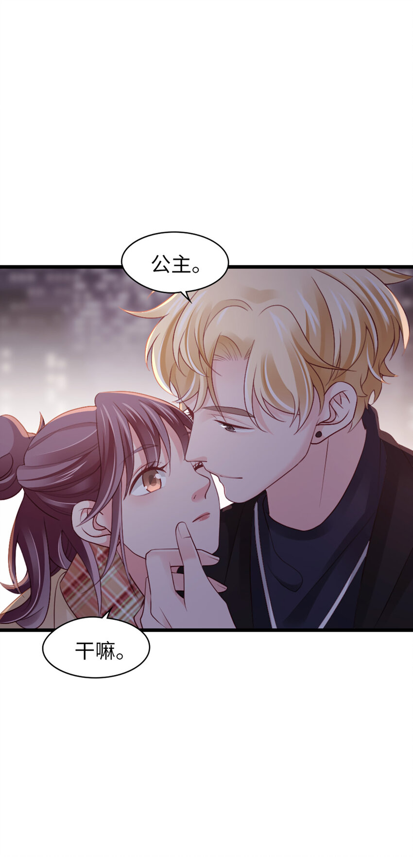 95 第93话-争执25