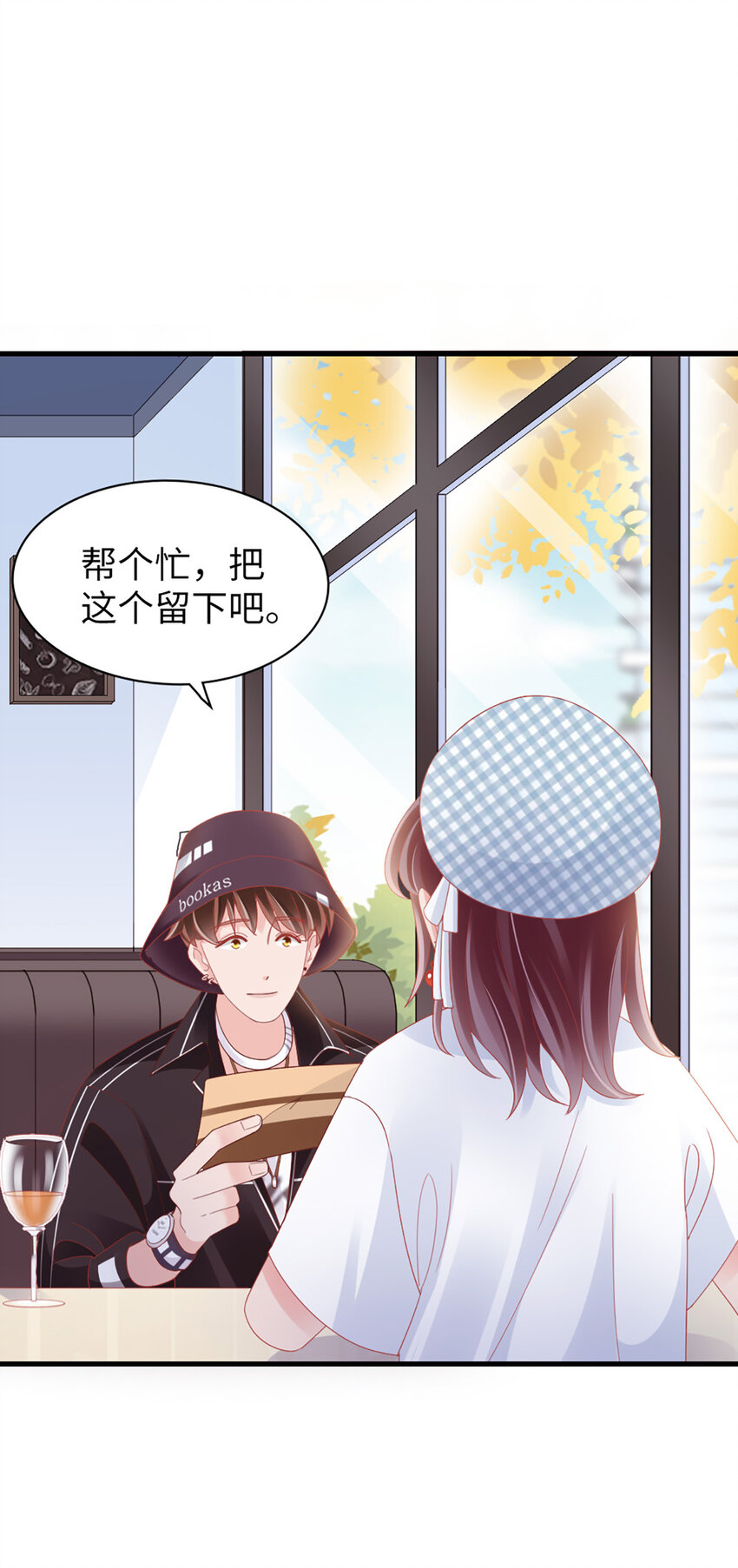 88 第86话-小时候的峋30