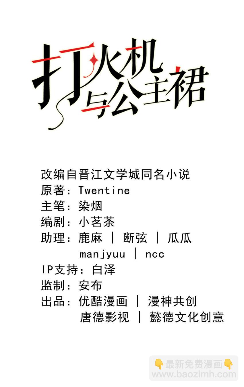 73 第72话-挖门盗洞1
