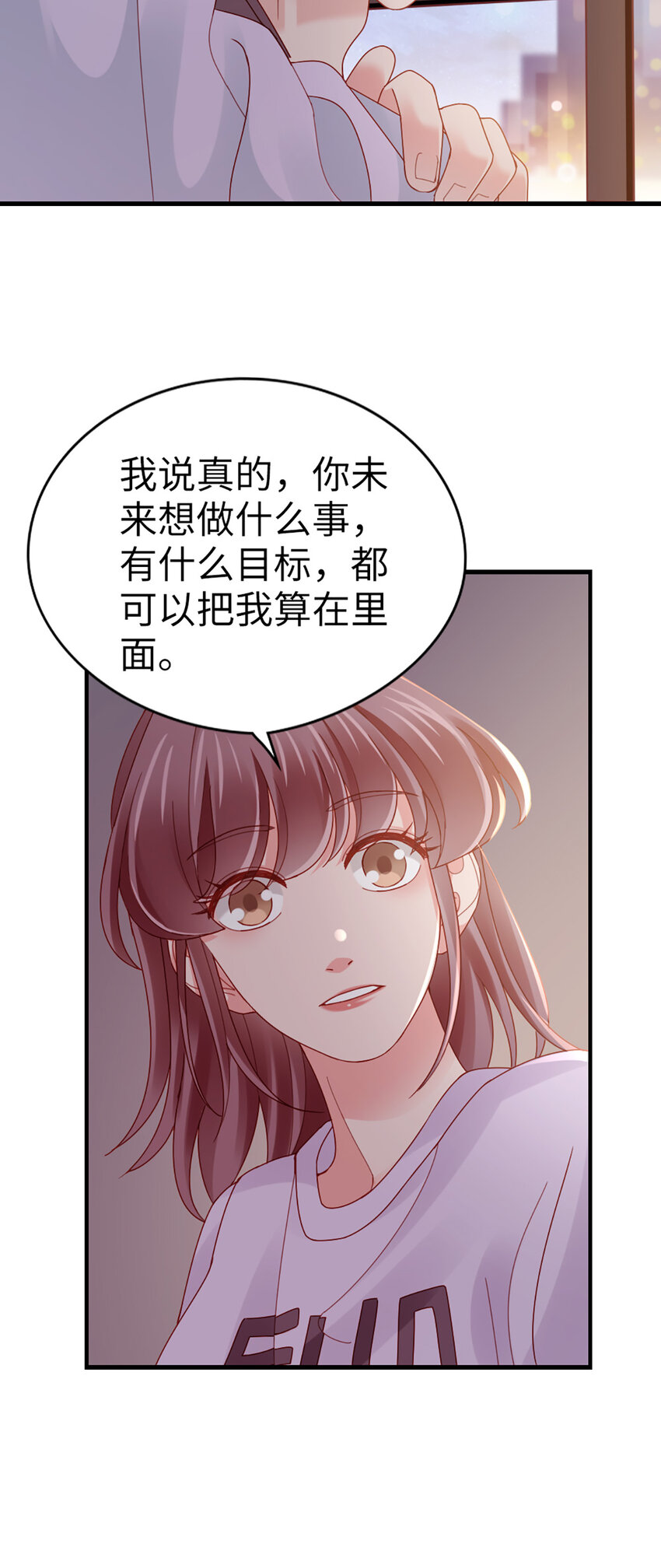 70 第69话-有我的未来32