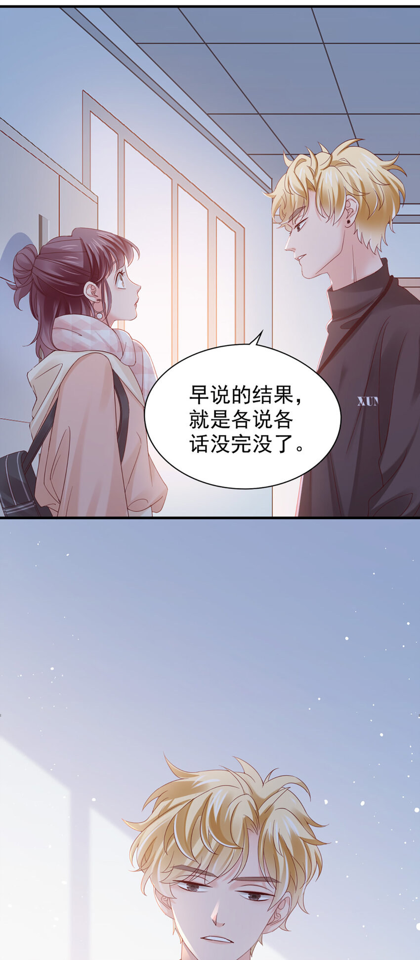 26 第26话-黄毛怪4