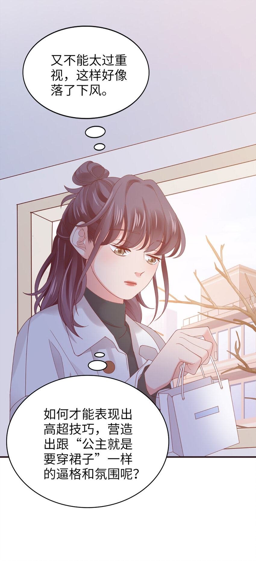 50 第49话-染头发6