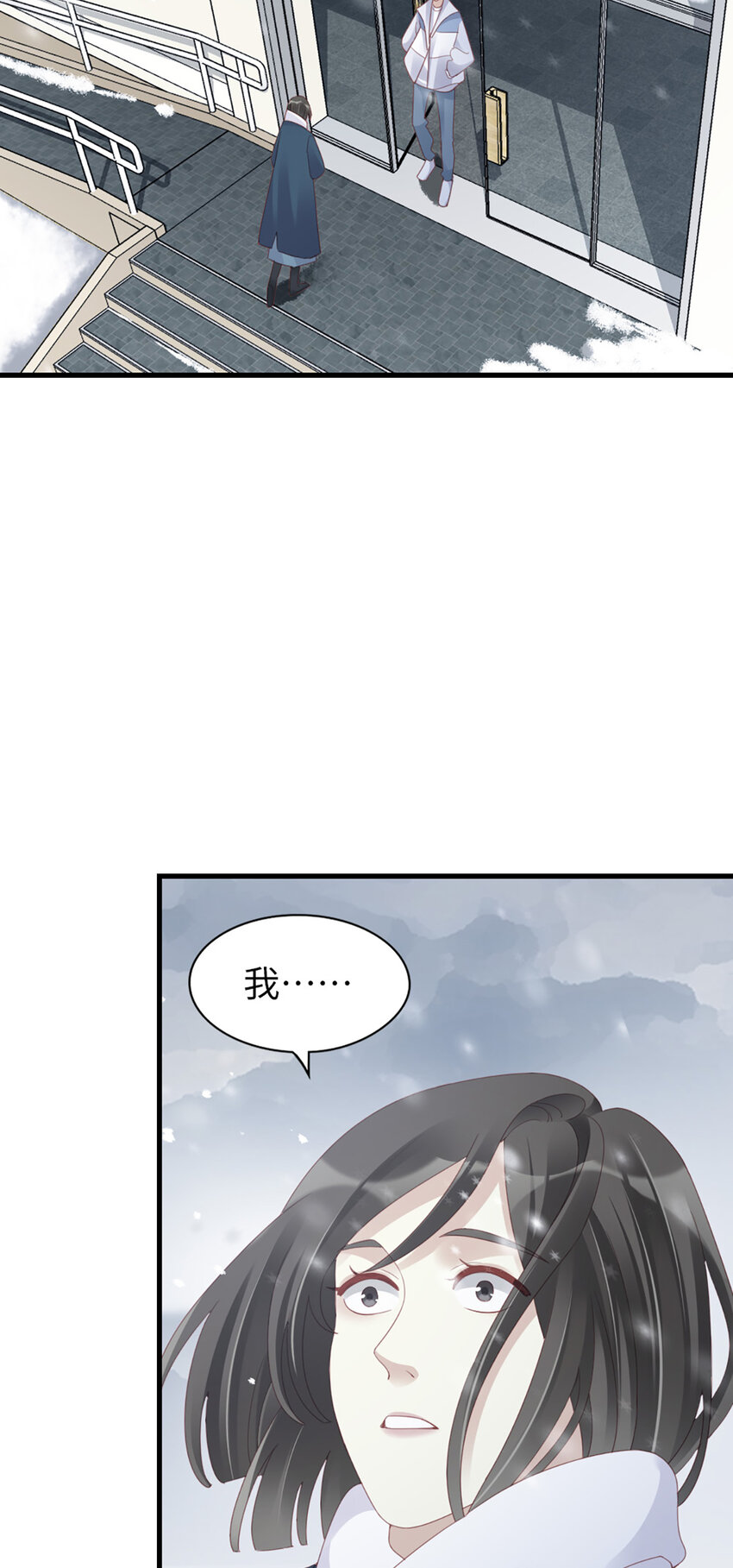 97 第95话-伪善35