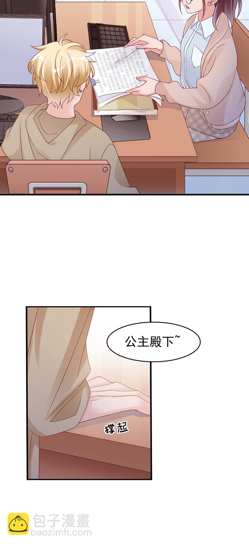 27 第27话-喂朱24