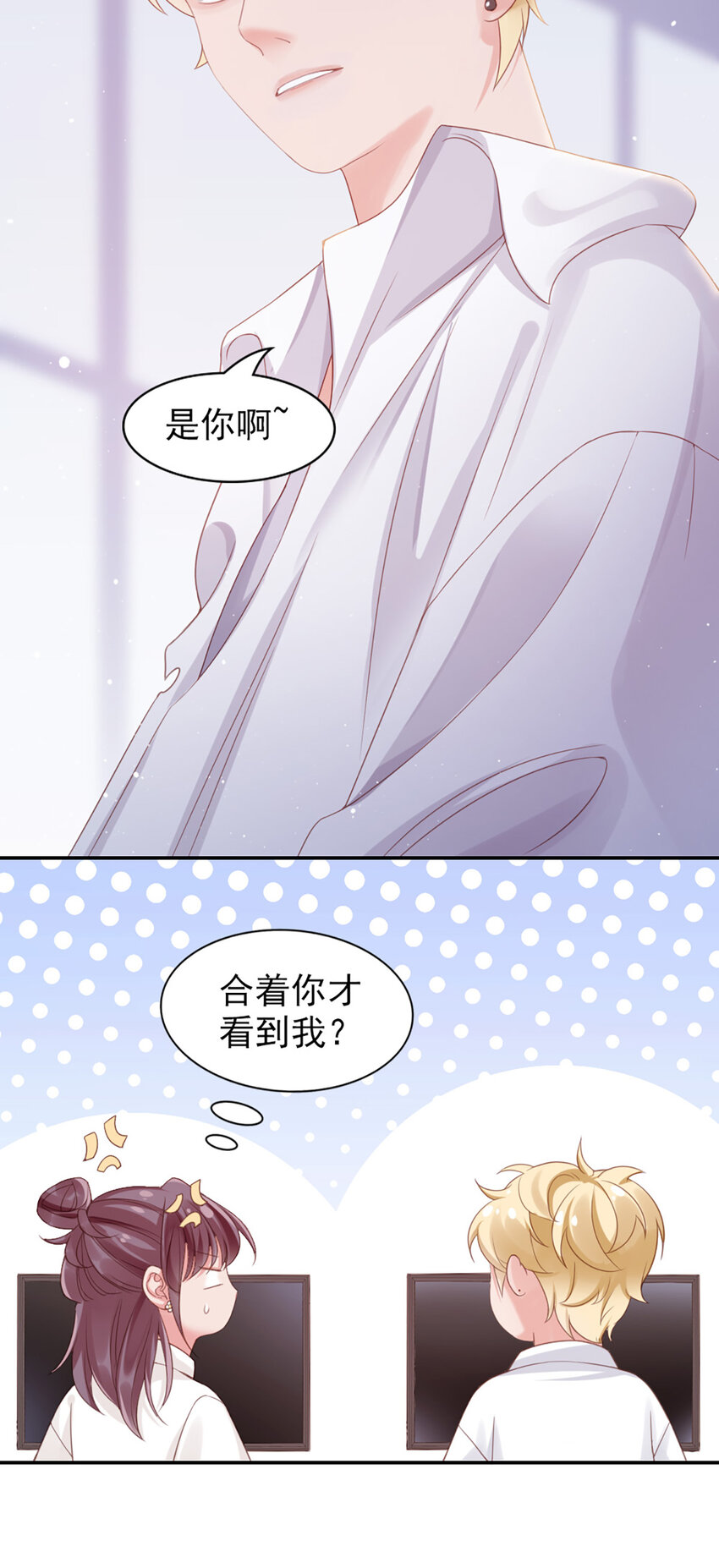 7 第7话-传言很凶啊10
