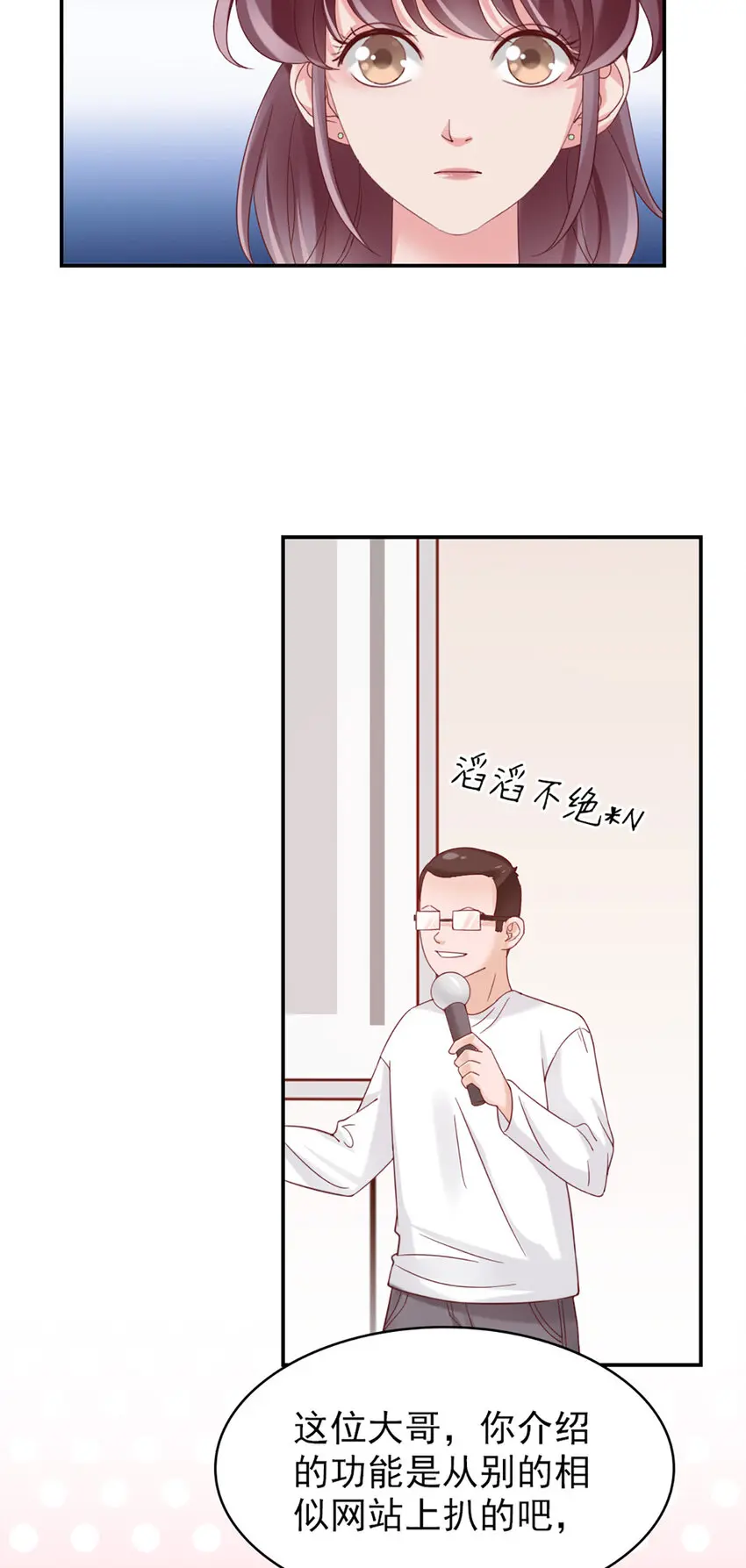 16 第16话-纪念31