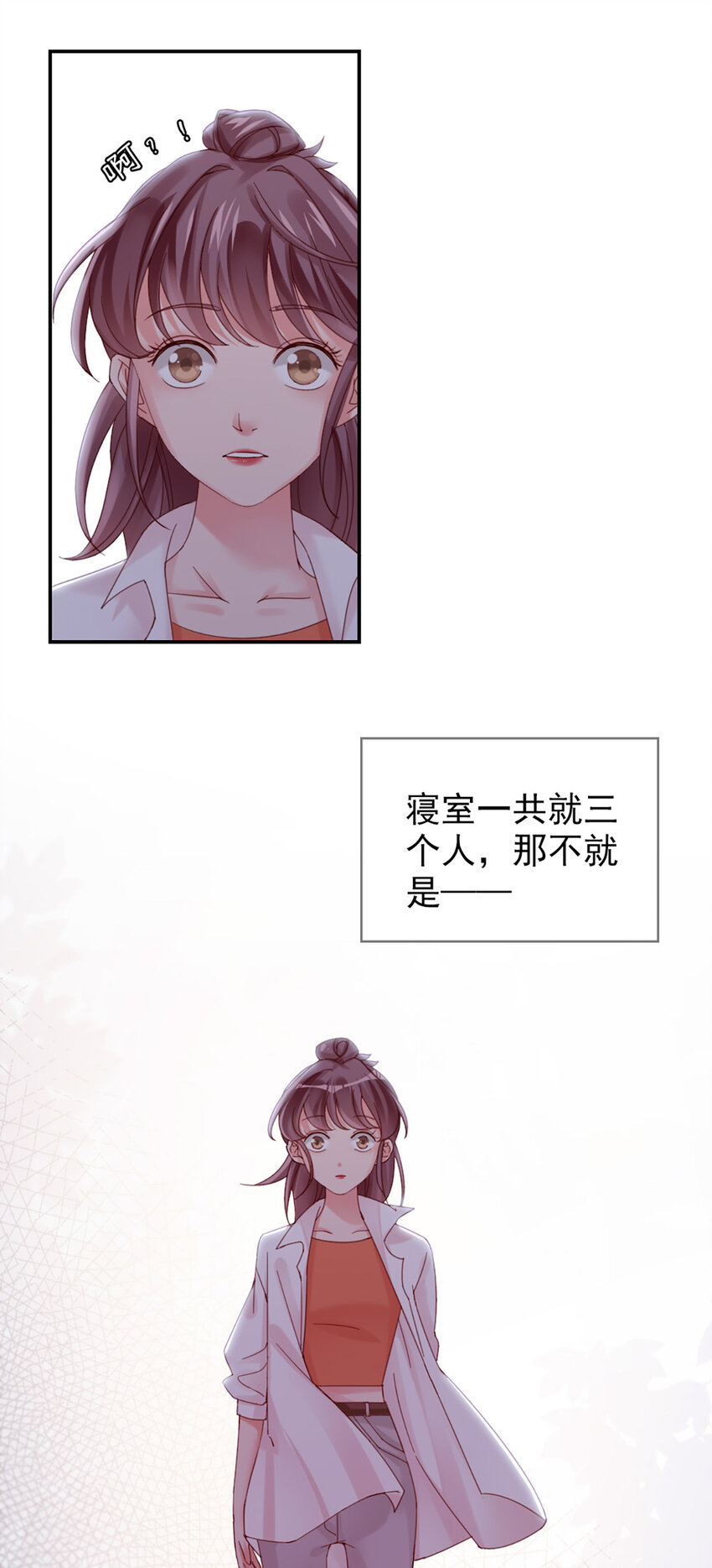 10 第10话-我帮你吧12