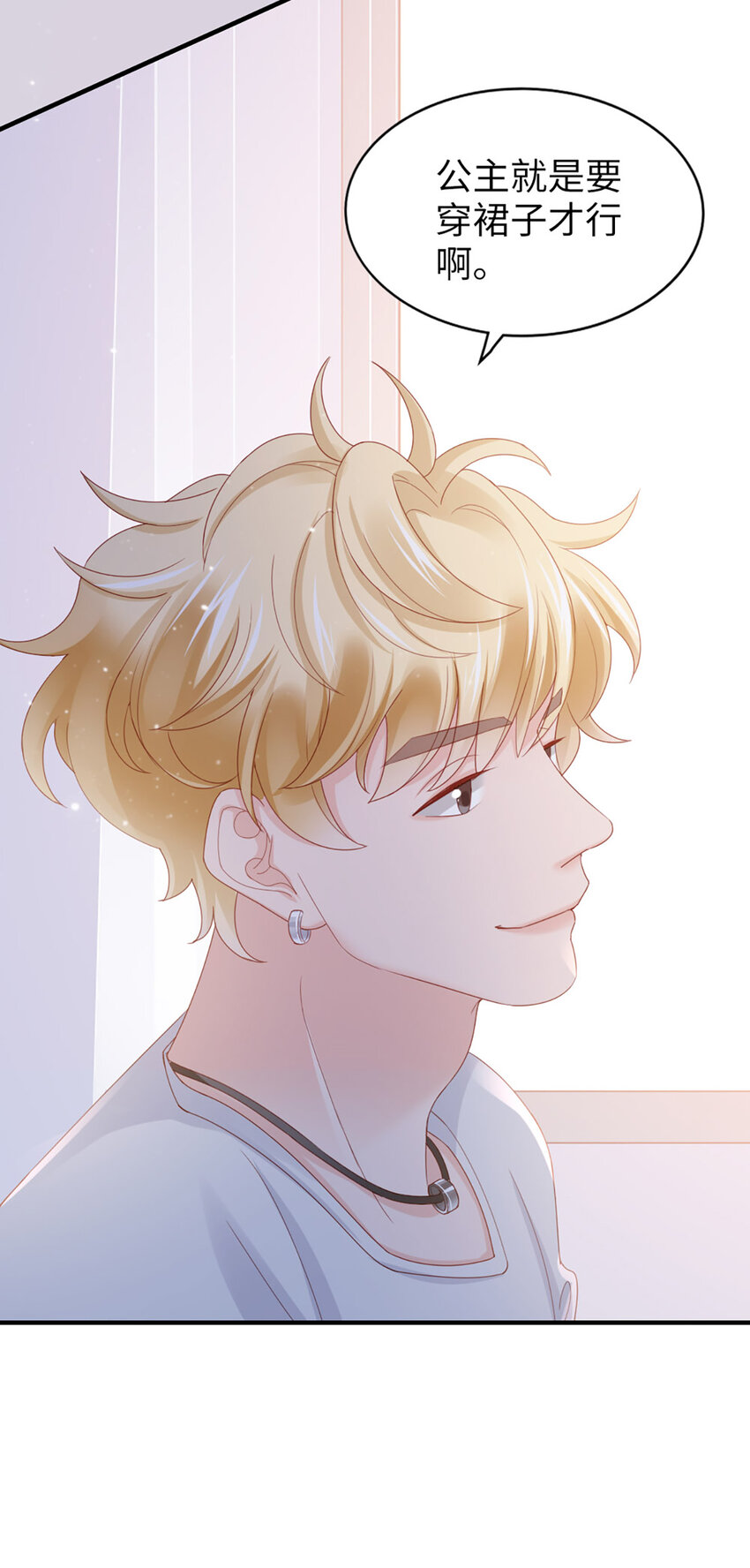 48 第47话-让他走32
