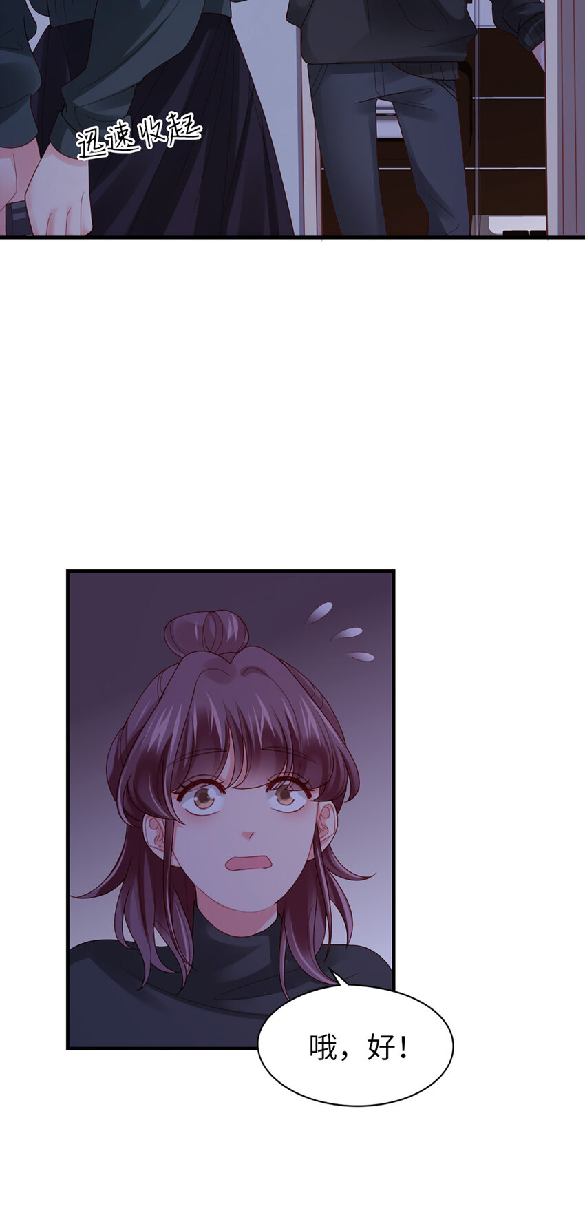 51 第50话-不错啊8