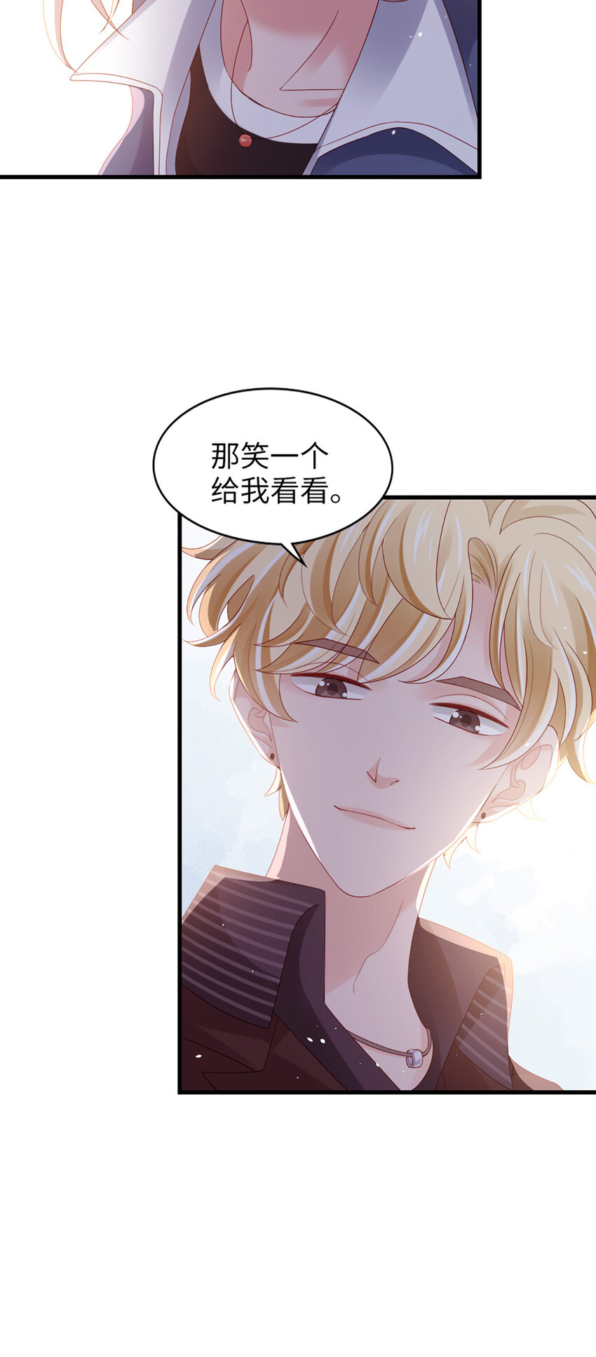 75 第74话-热爱的事47