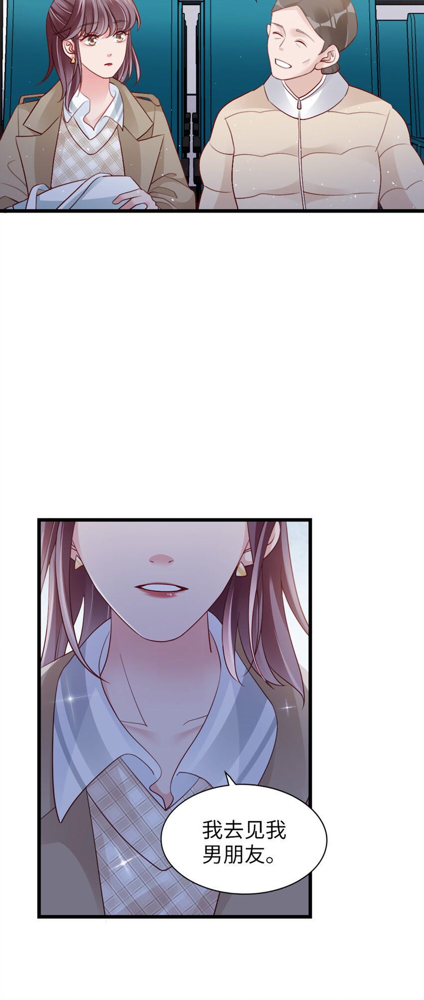 93 第91话-决定8