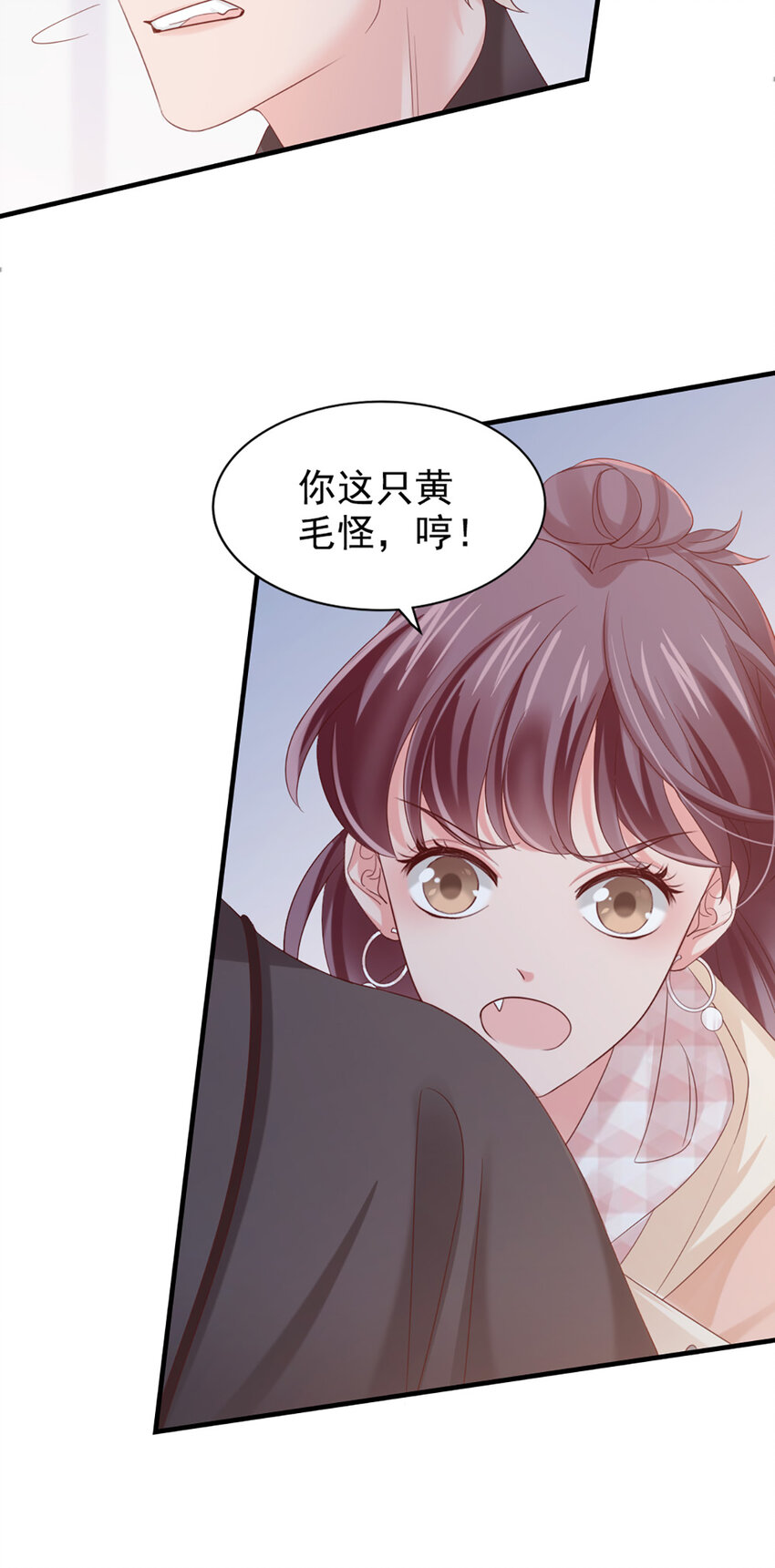 26 第26话-黄毛怪16