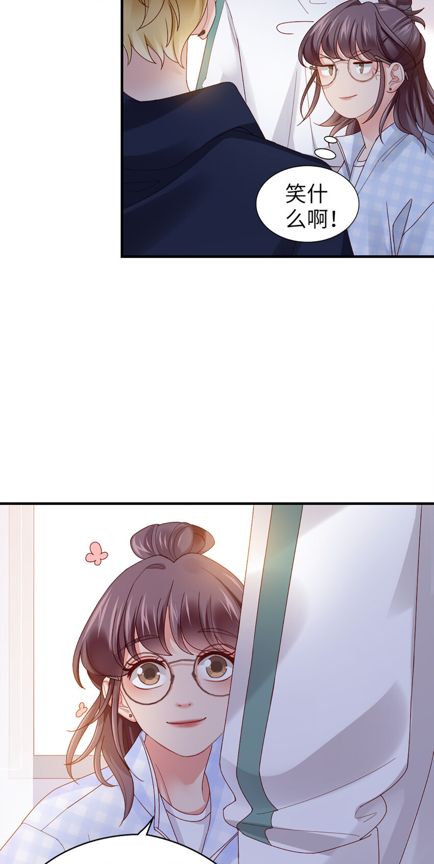 59 第58话-还有什么瞒着33