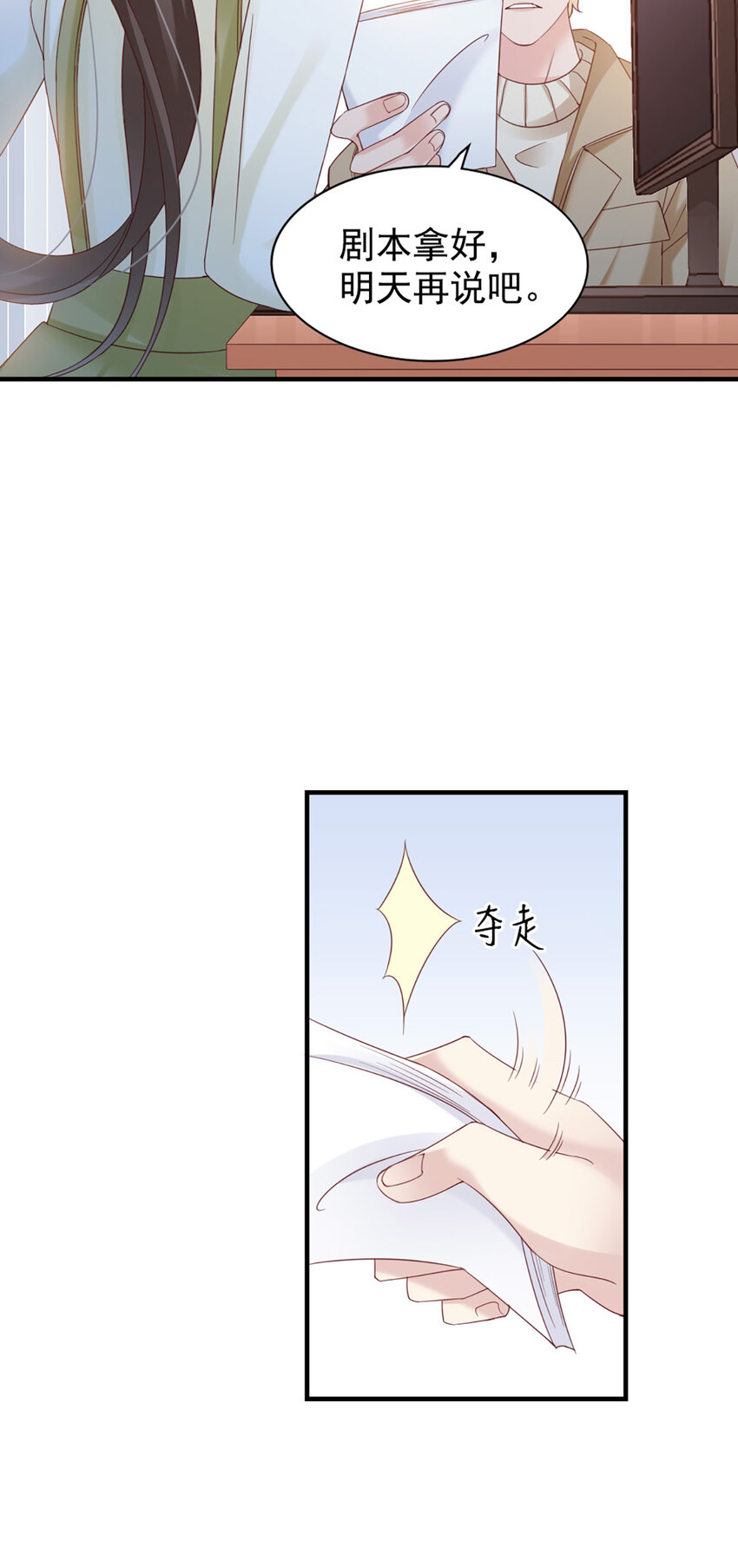 28 第28话-又来？14
