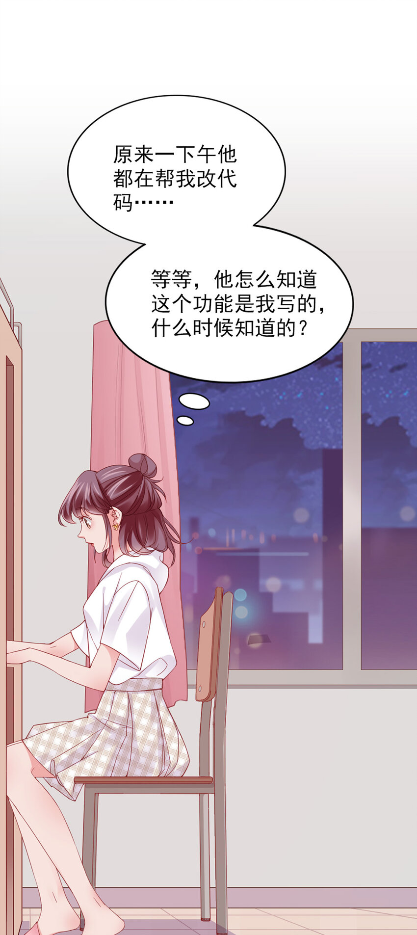 15 第15话-快放开2