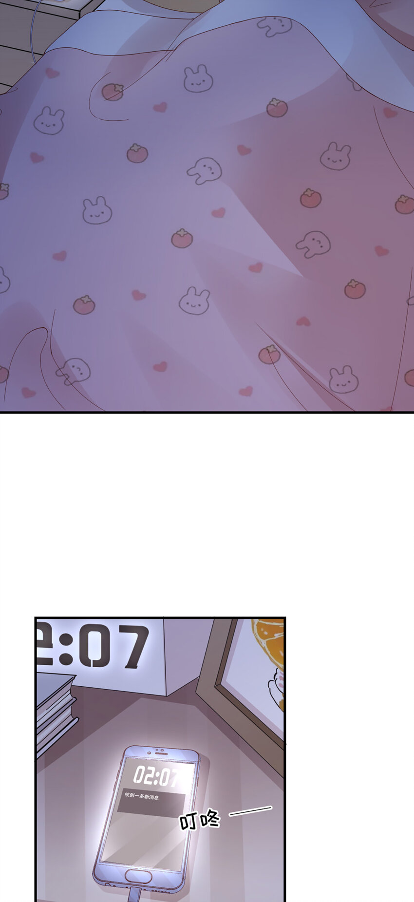 44 第43话-我在你家门口3