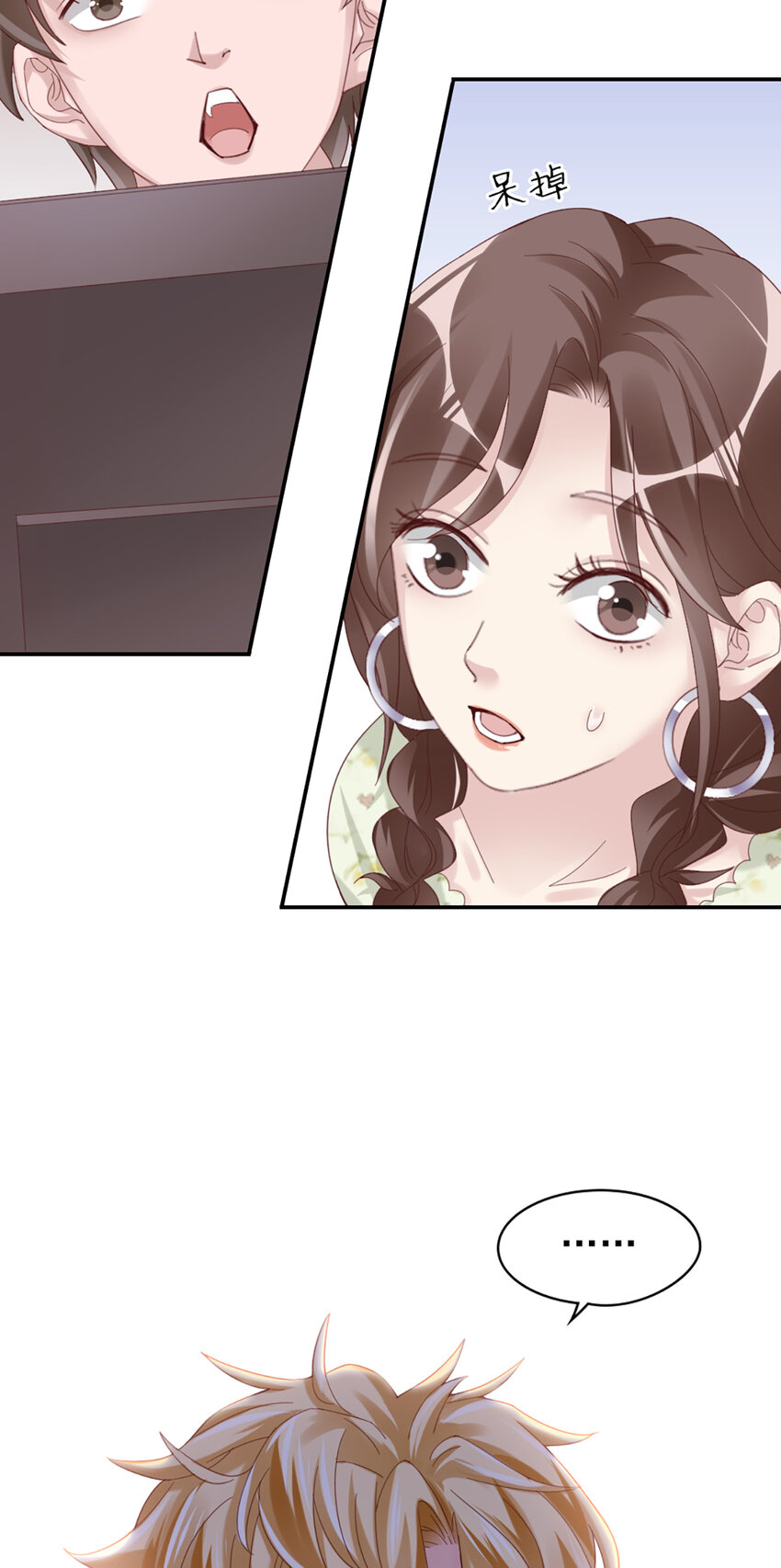 13 第13话-公主殿下28