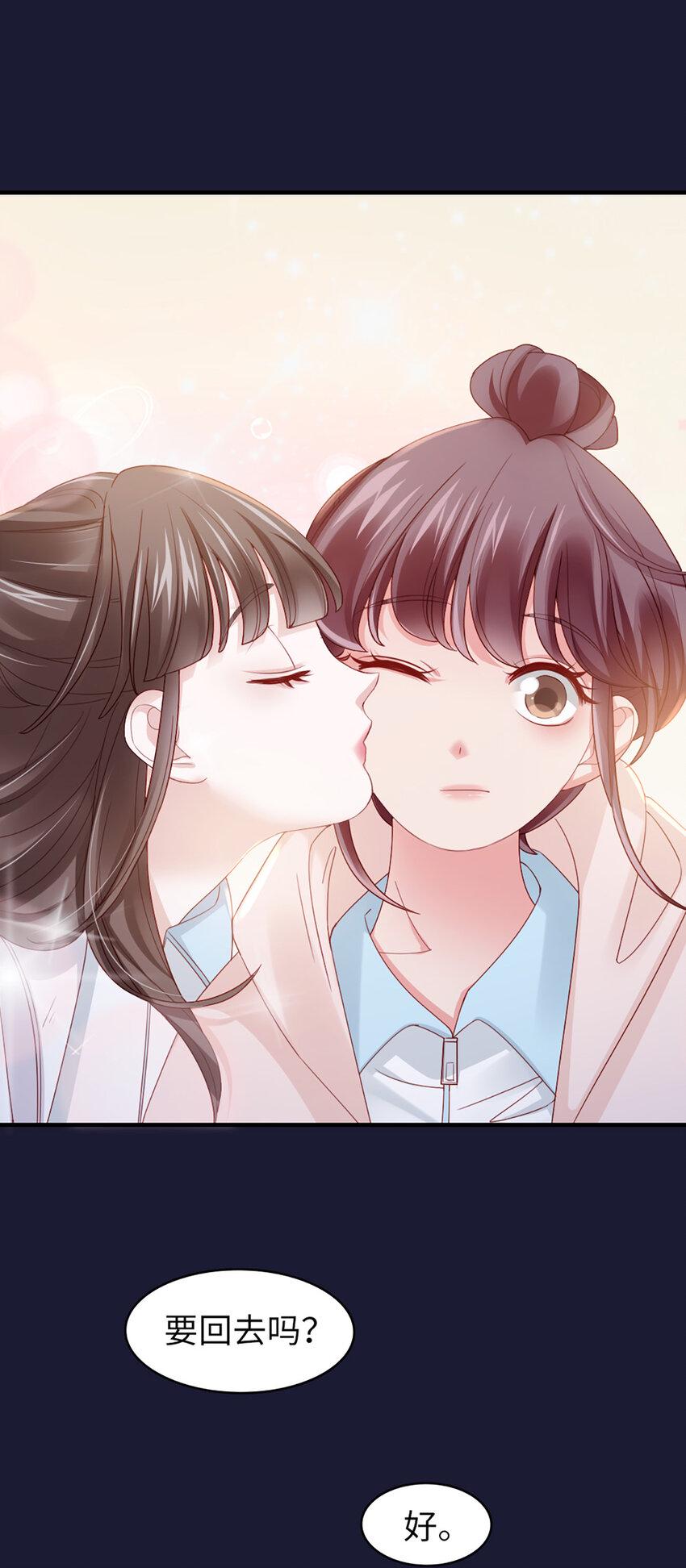 55 第54话-约定29