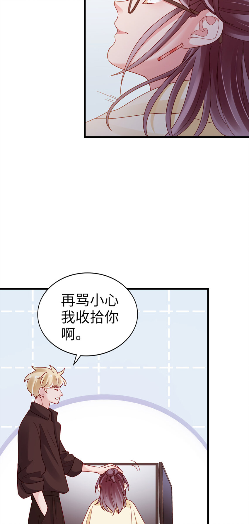 70 第69话-有我的未来21