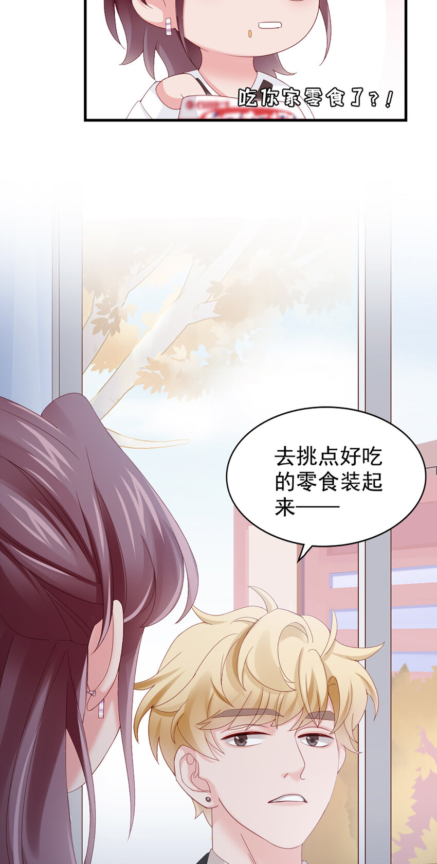 20 第20话-封装高手44