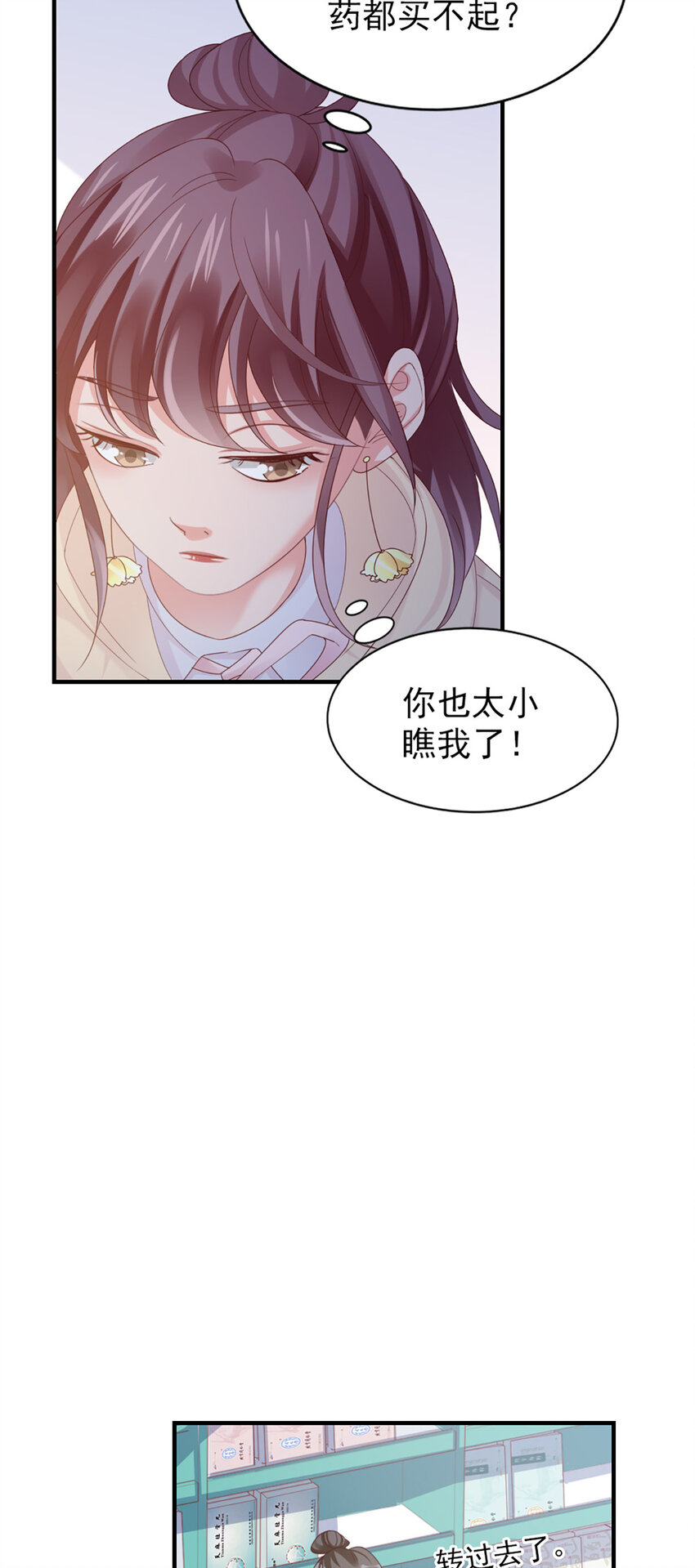 40 第40话-生病27