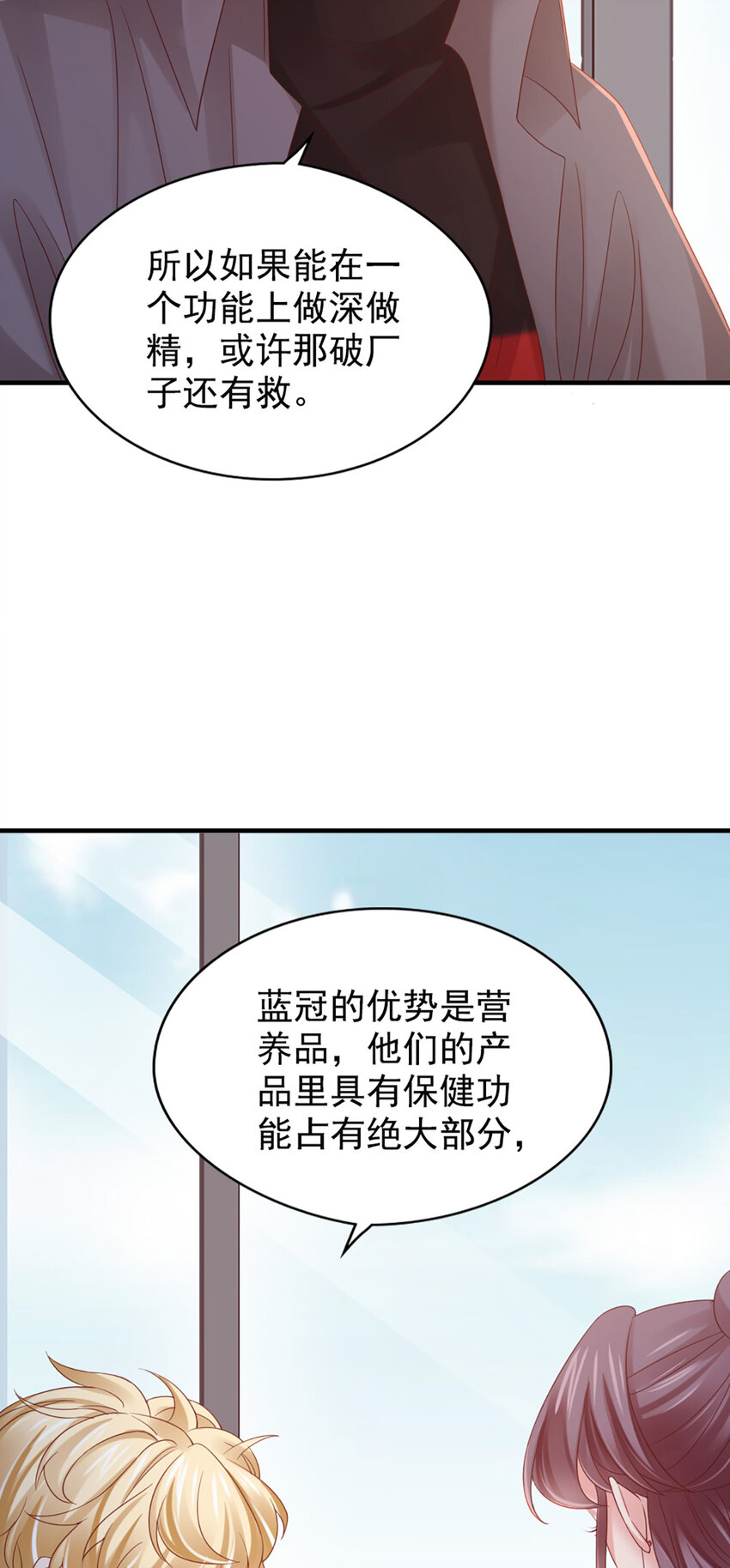 27 第27话-喂朱6