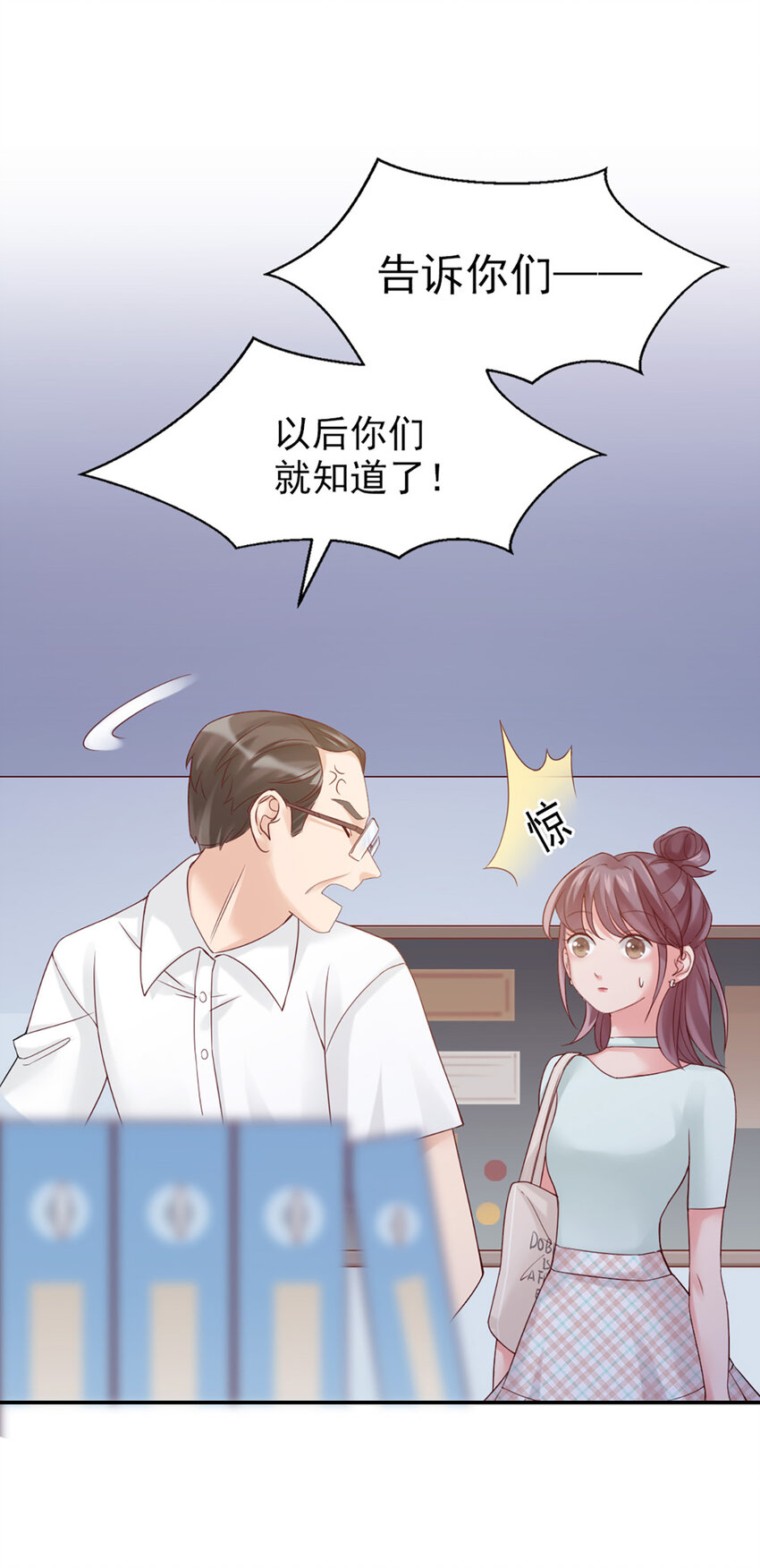 7 第7话-传言很凶啊37