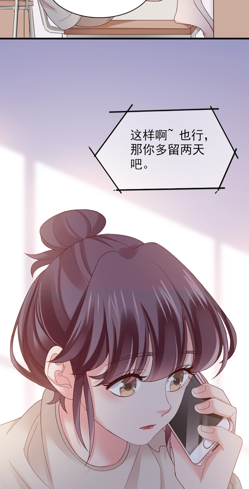 37 第37话-坦率一点46
