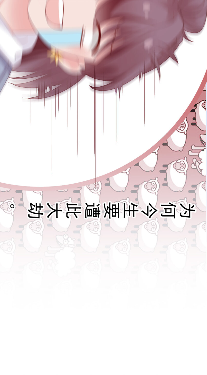 13 第13话-公主殿下42