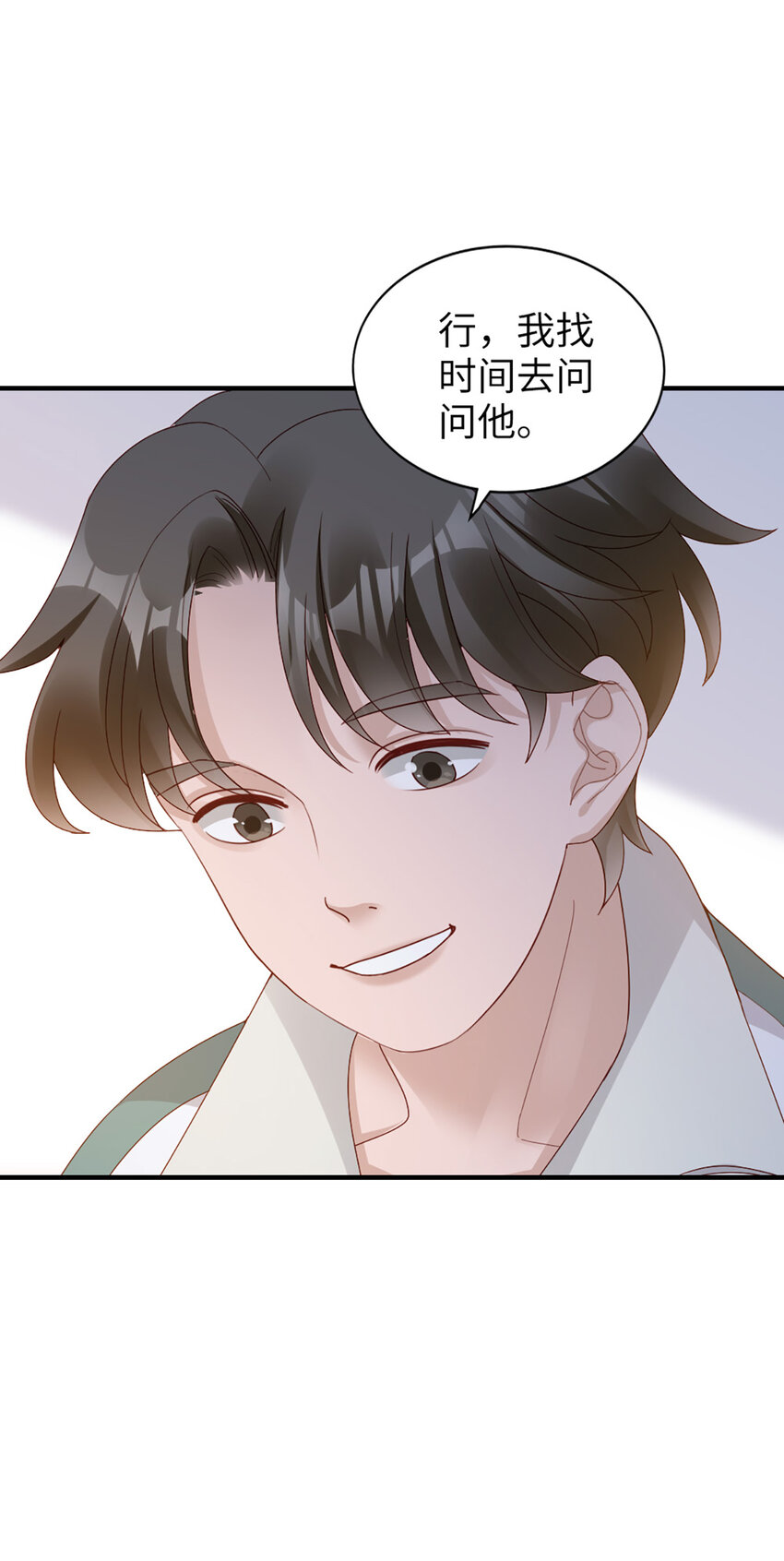 59 第58话-还有什么瞒着35