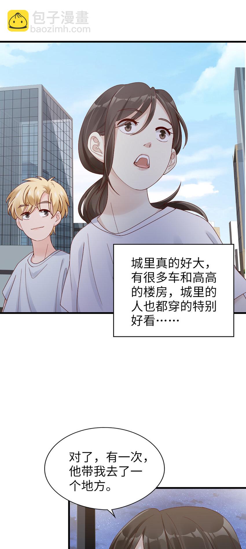 63 第62话-他的想法16