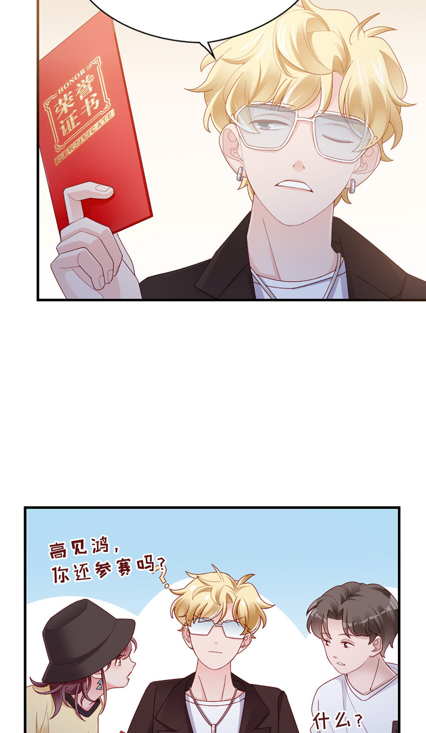 56 第55话-想什么呢40