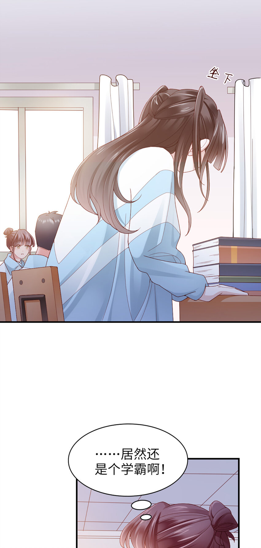 54 第53话-甜的21