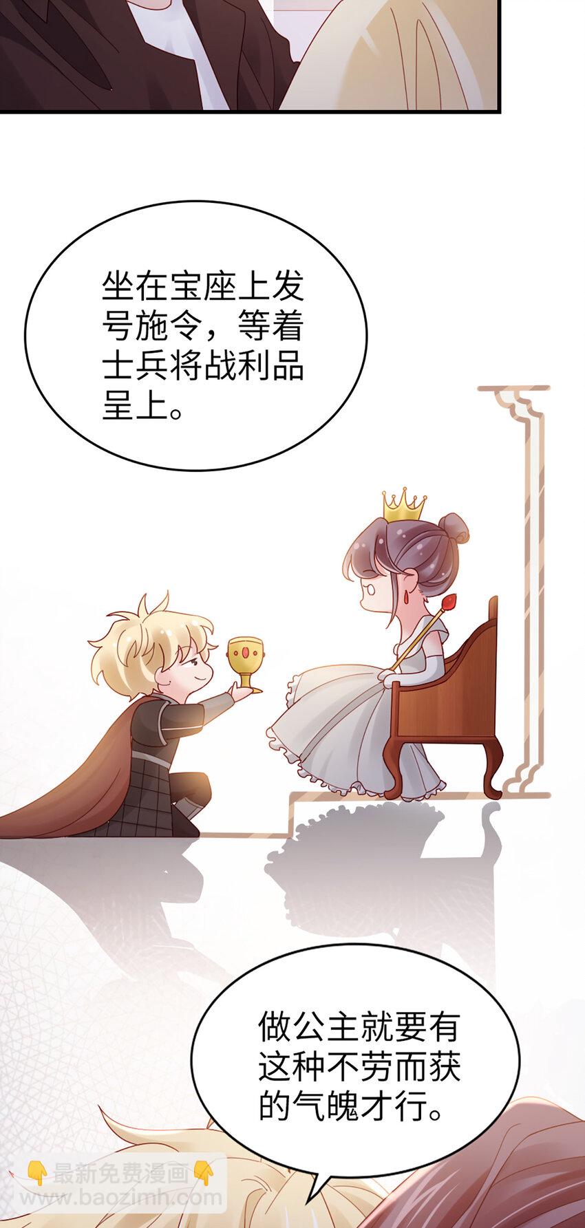 70 第69话-有我的未来19