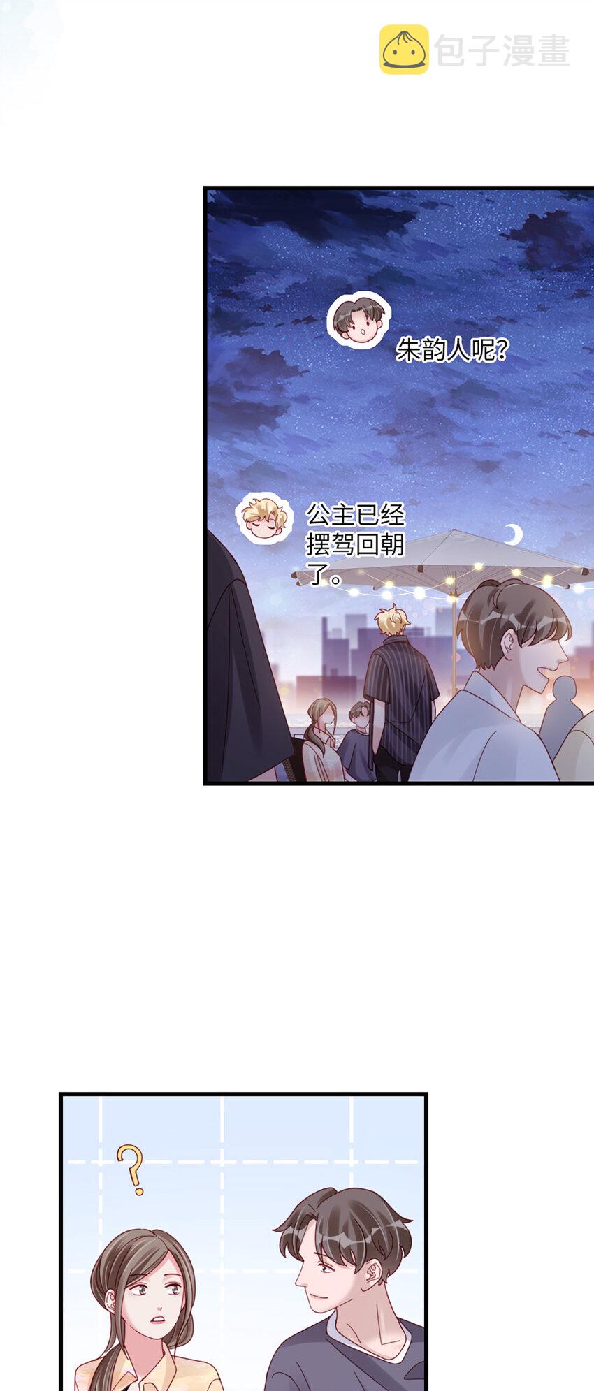 74 第73话-不需要理由11