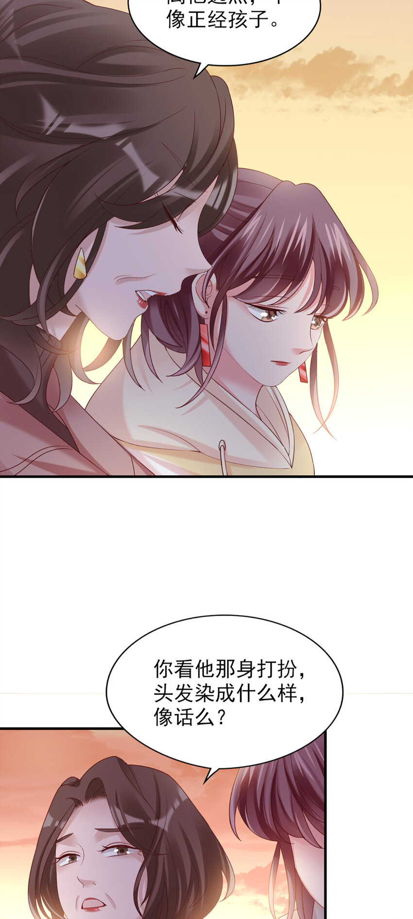 36 第36话-你脖子挺细29