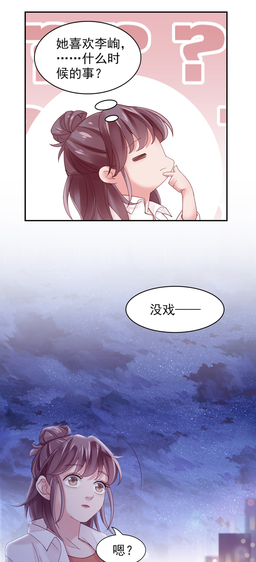 10 第10话-我帮你吧15