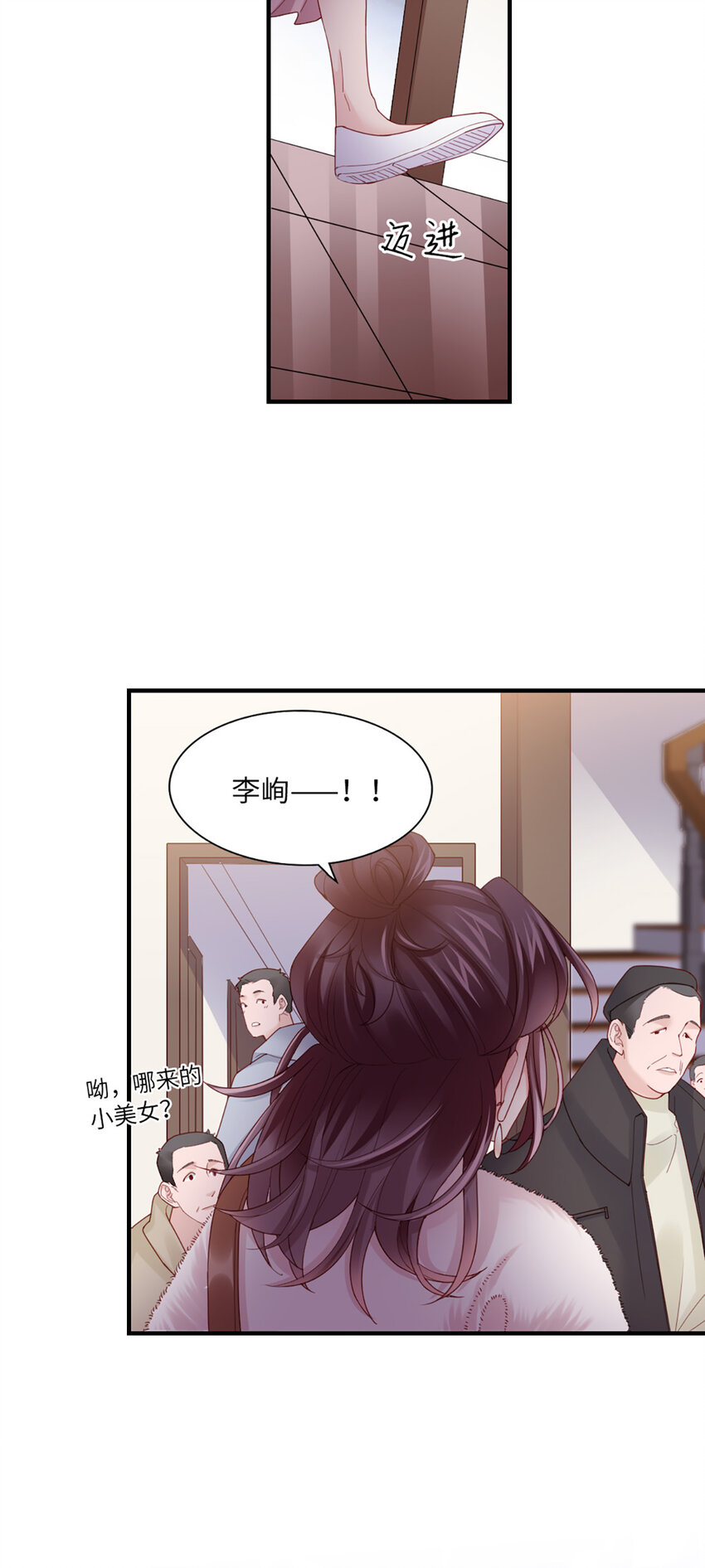 45 第44话-刺激啊……15
