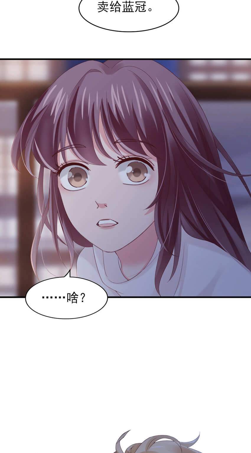 24 第24话-你敢咬我？！42