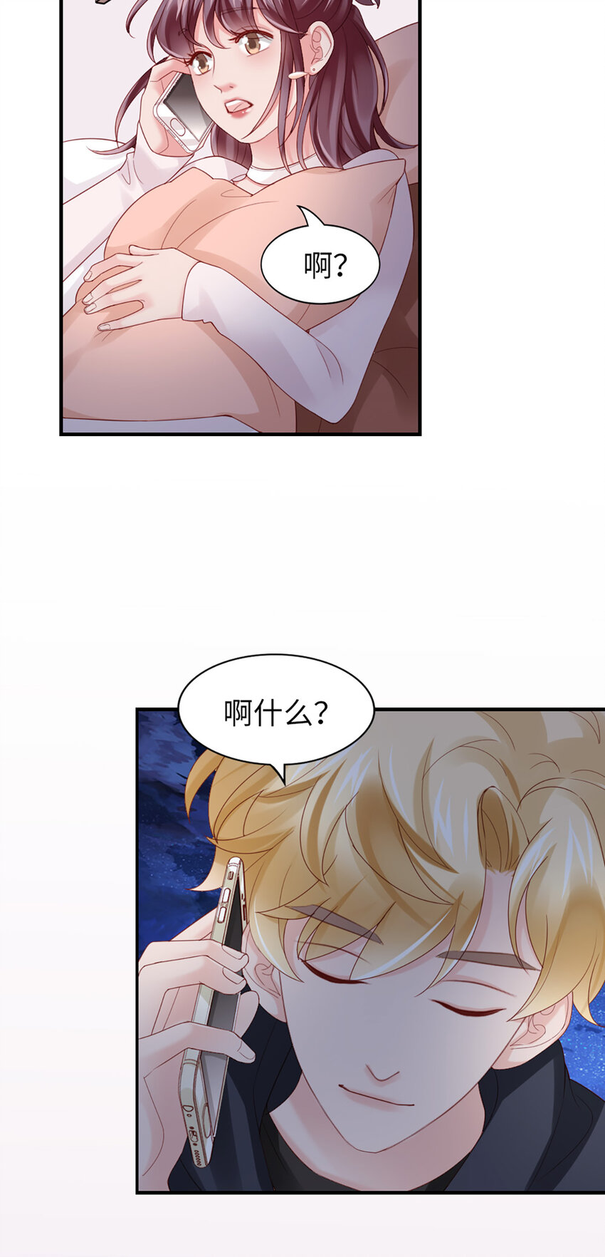 44 第43话-我在你家门口35