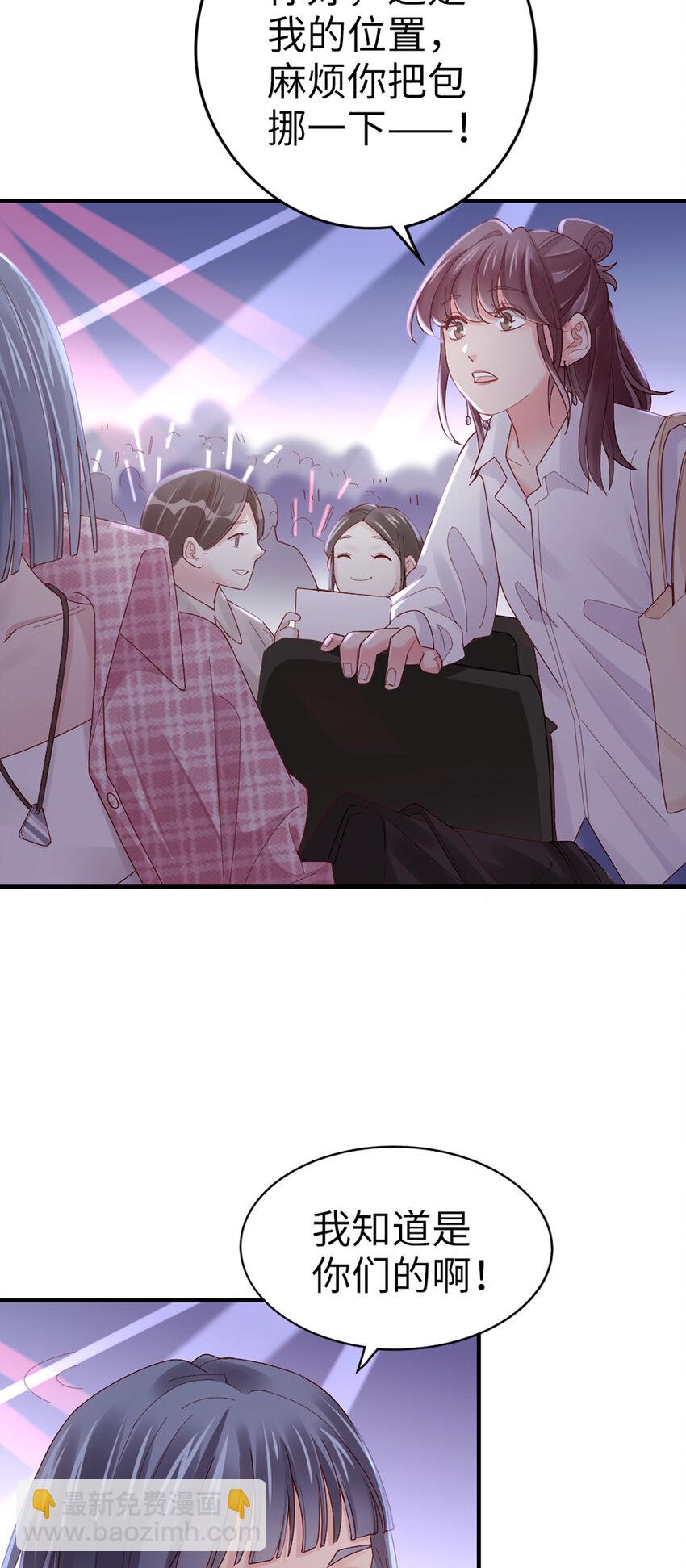 67 第66话-你被吃死了！14