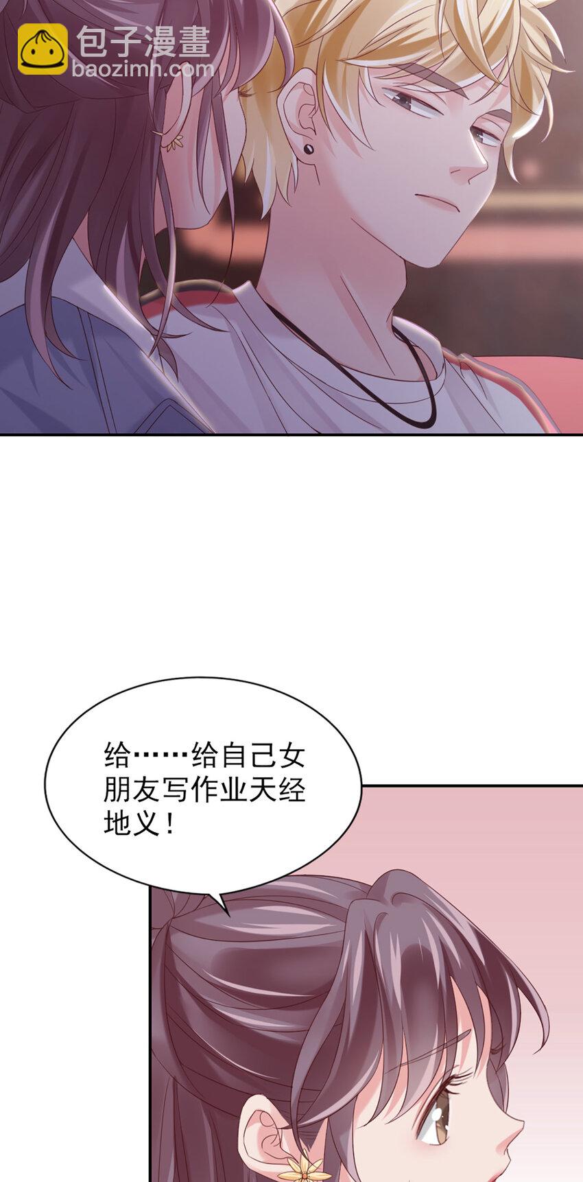 14 第14话-他怎么知道？15