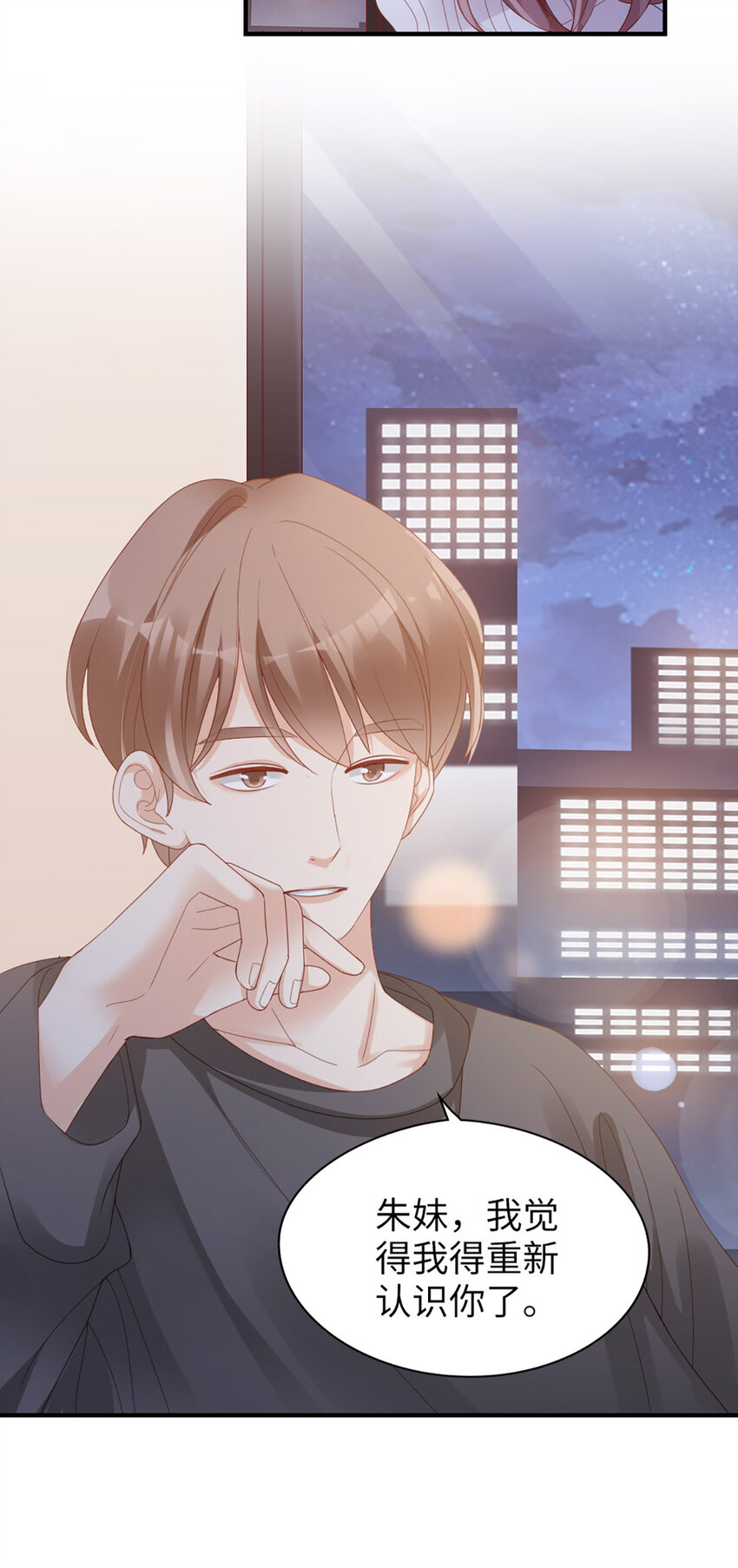 49 第48话-他不稳妥24