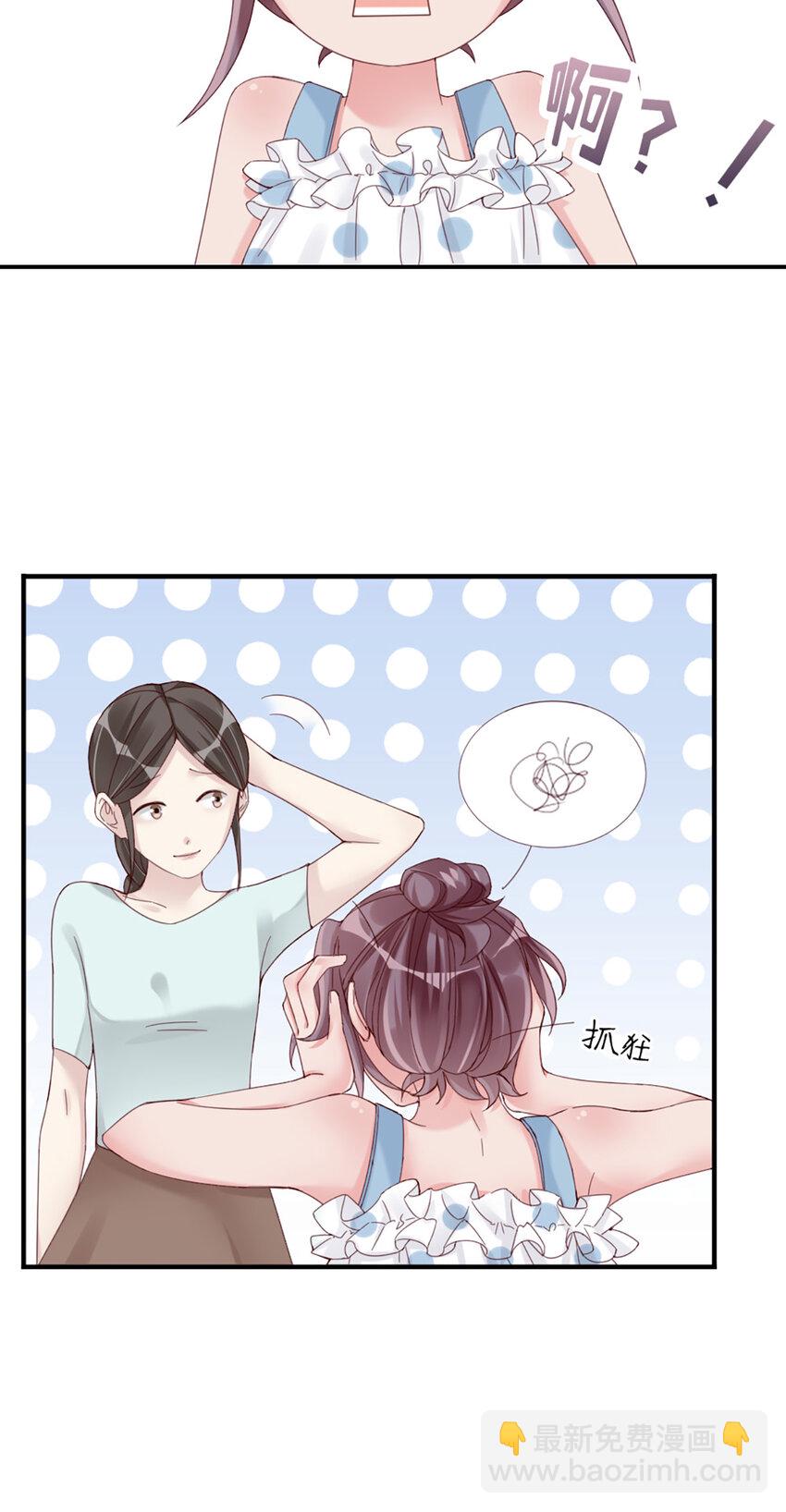 10 第10话-我帮你吧48