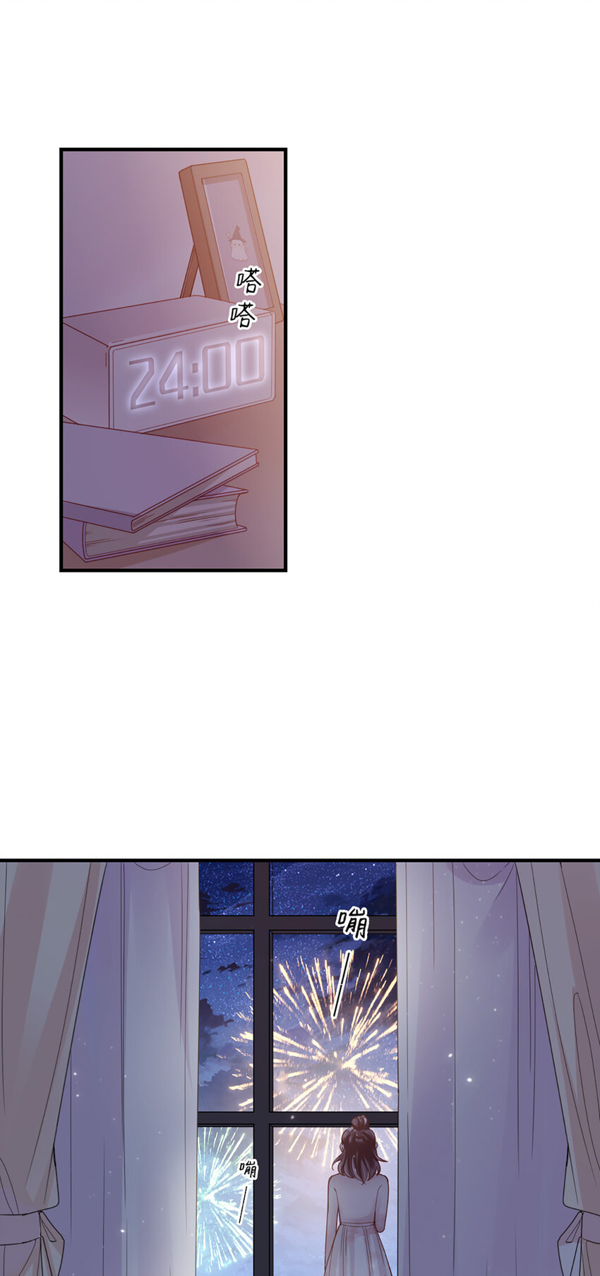 45 第44话-刺激啊……2