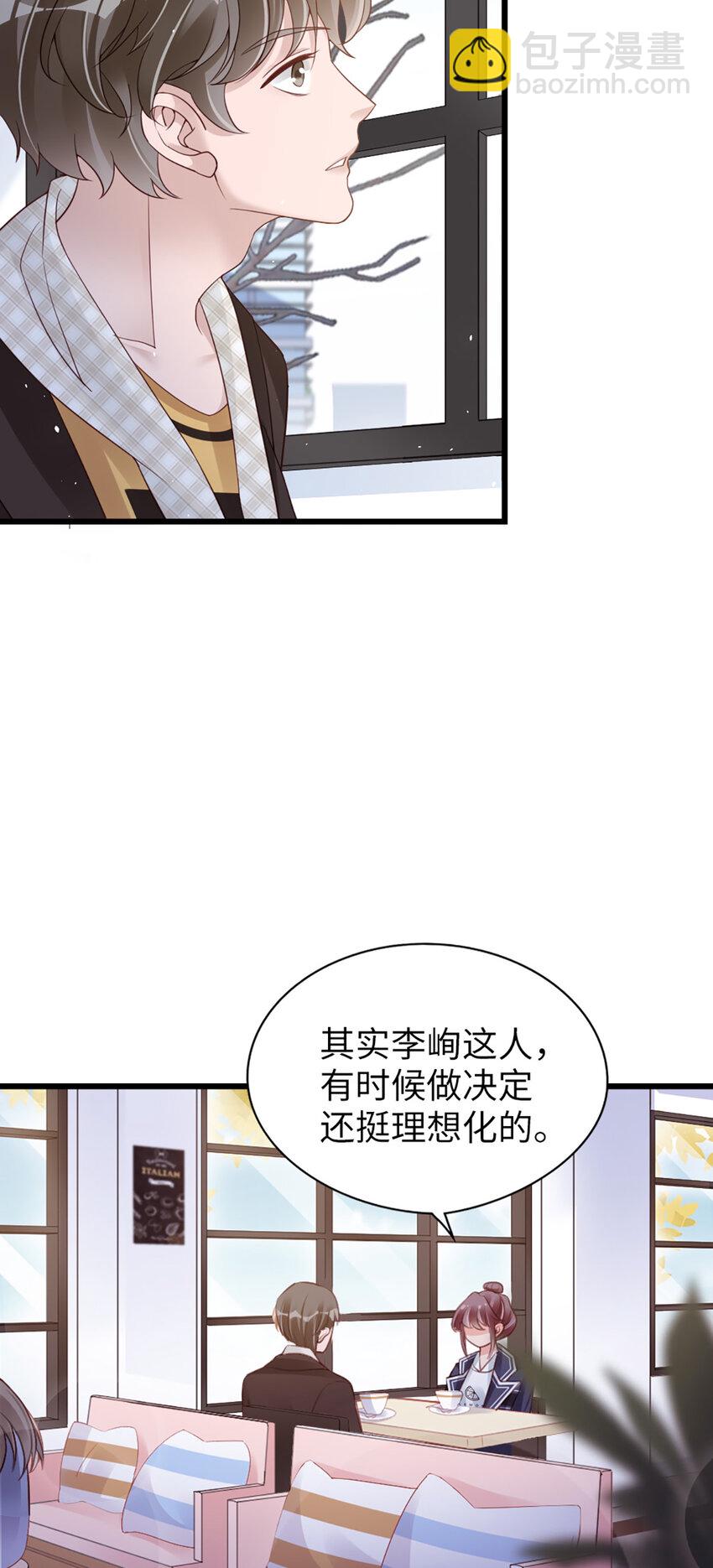 93 第91话-决定42