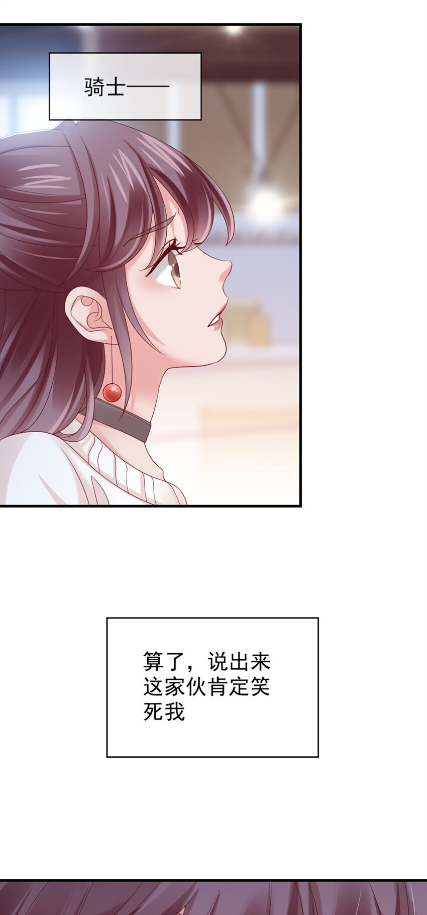 26 第26话-黄毛怪36