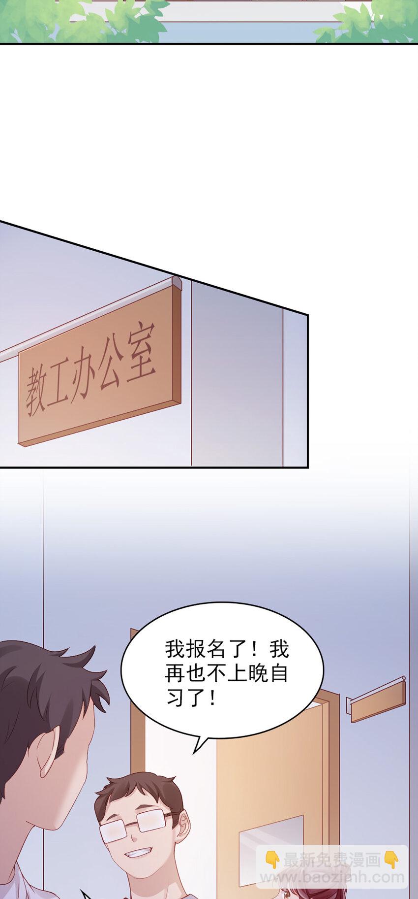 7 第7话-传言很凶啊25