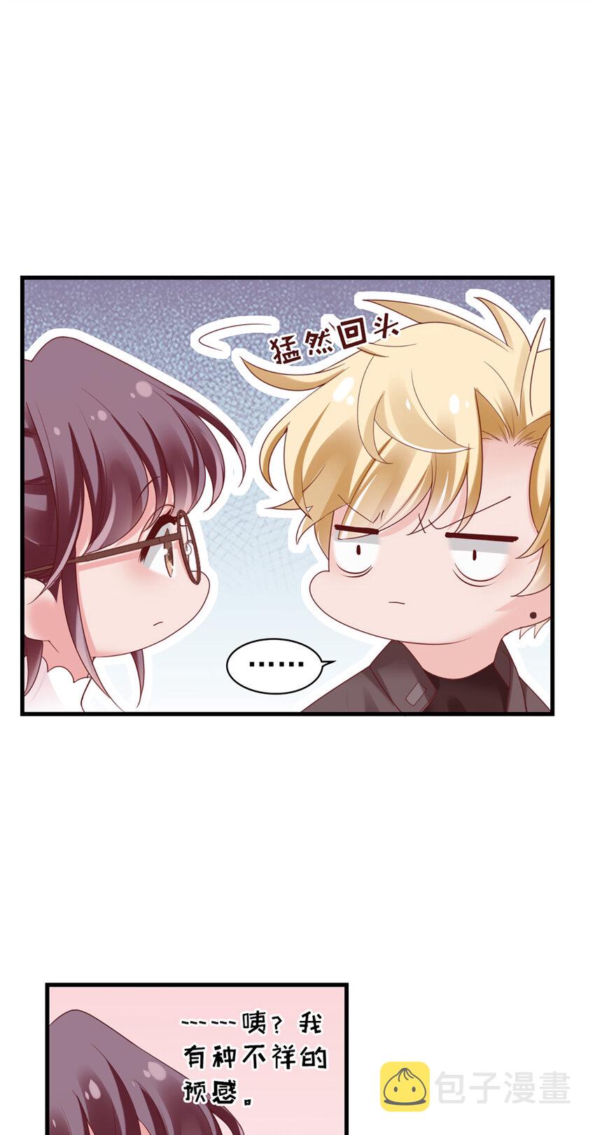 38 第38话-喜欢这种？14