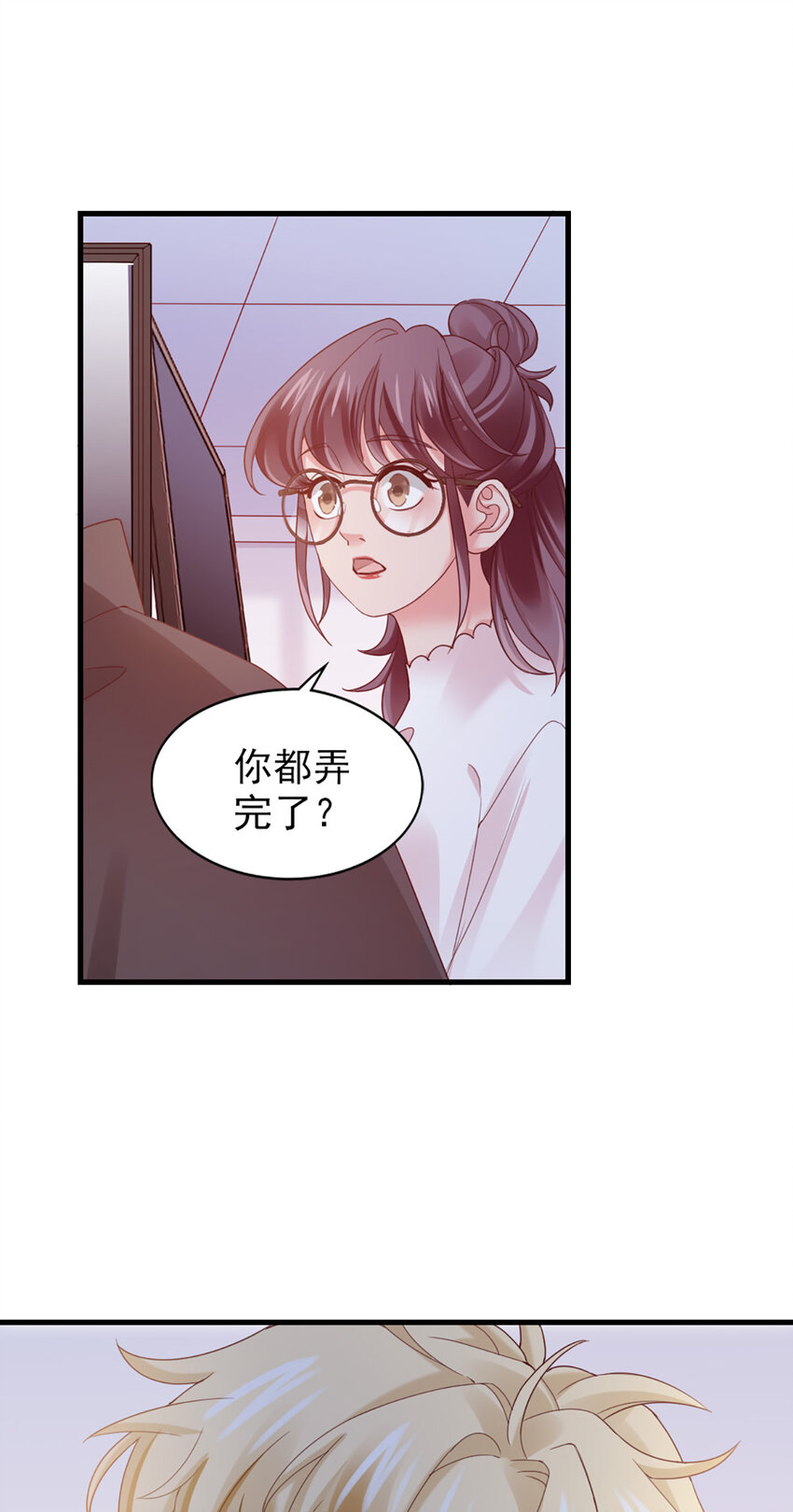 38 第38话-喜欢这种？10